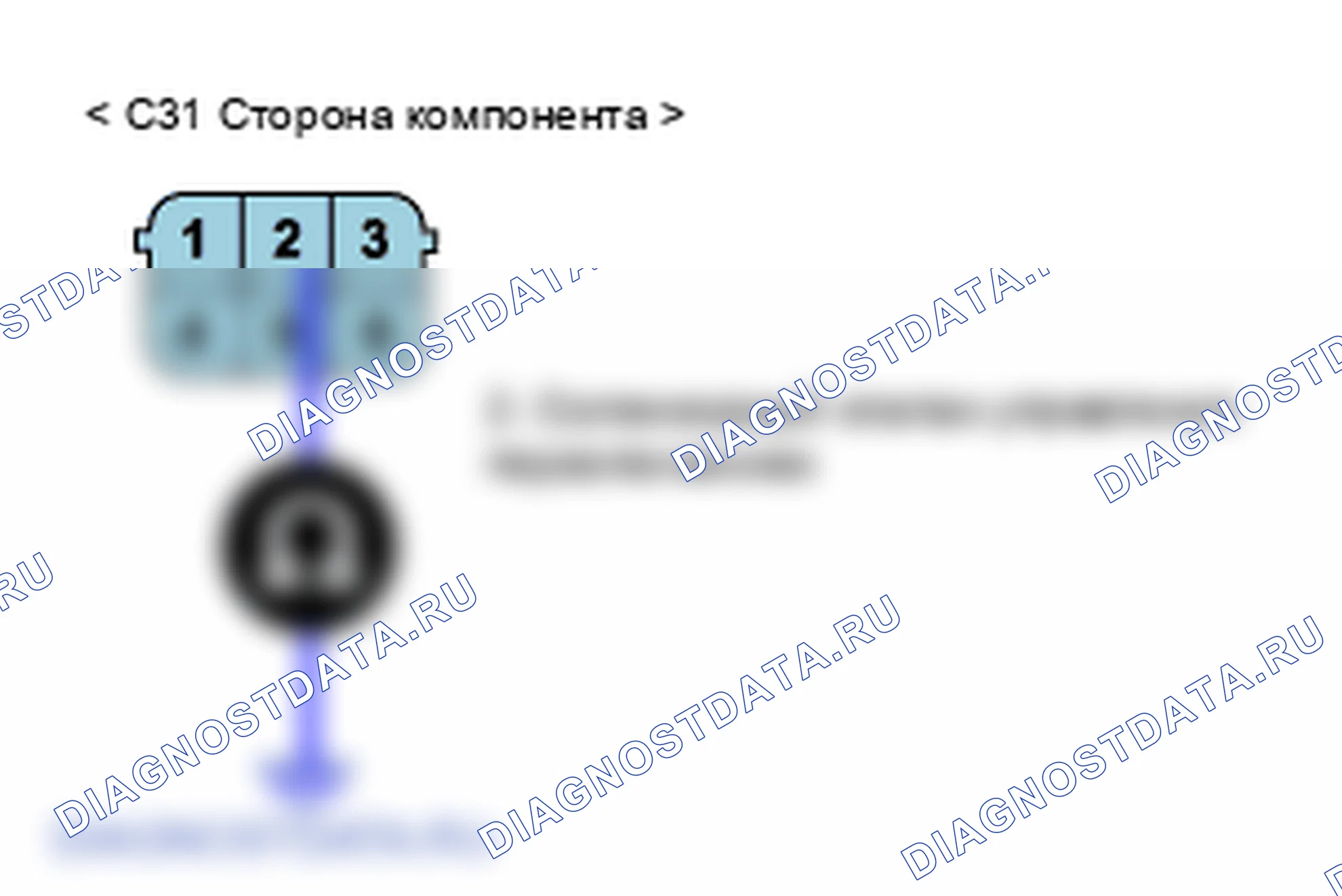 P0750: Электромагнитный клапан управления переключением передач - цепь A - разомкнут или замкнут (GND). Hyundai Accent LC
