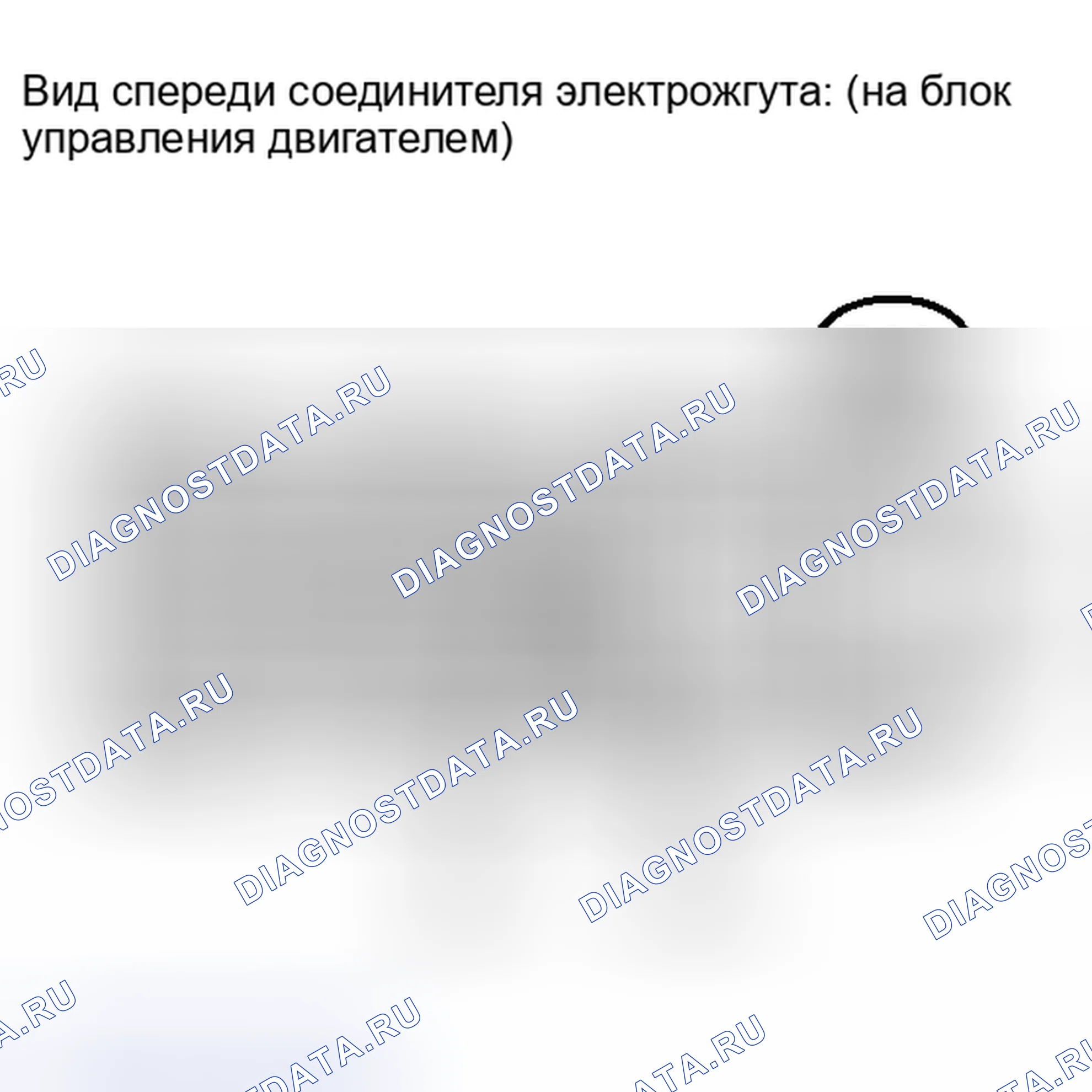 Рис. 1391. Toyota Matrix E140