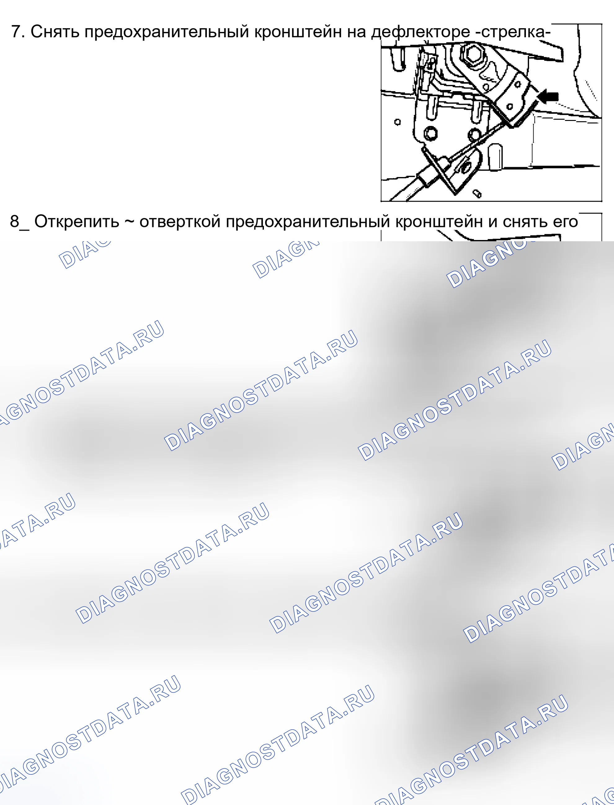 Рис. 41. Kia Optima IV рестайлинг