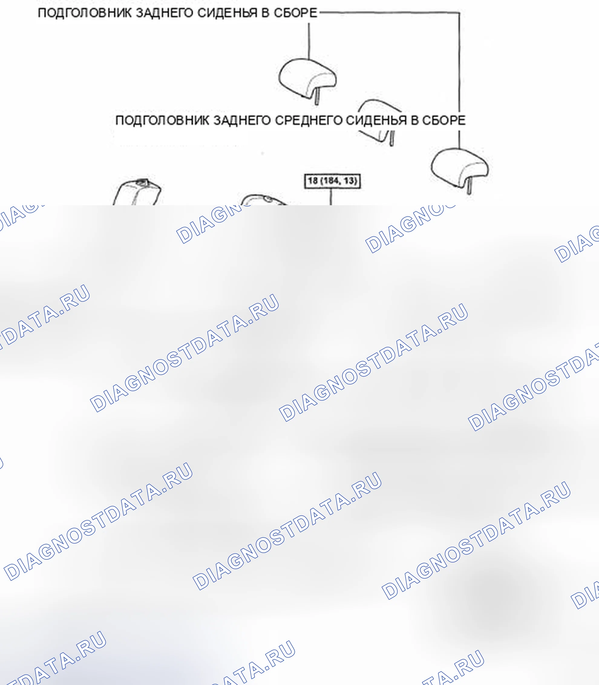 Рис. 166: КОМПОНЕНТЫ. Toyota Camry XV40