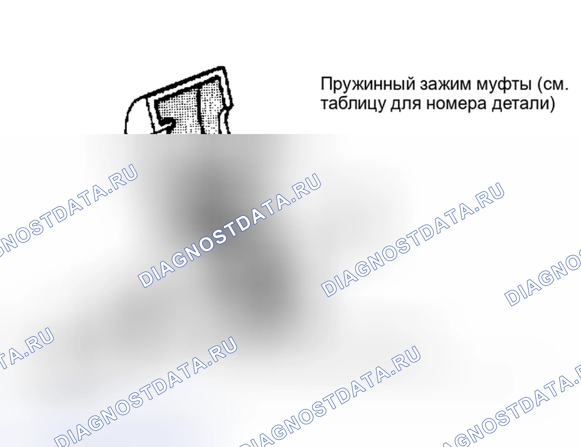 Рис. 16: Удаление (Crown Victoria, Grand Marquis, легкие грузовики, городские легковые автомобили и фургоны). Mazda 121 II