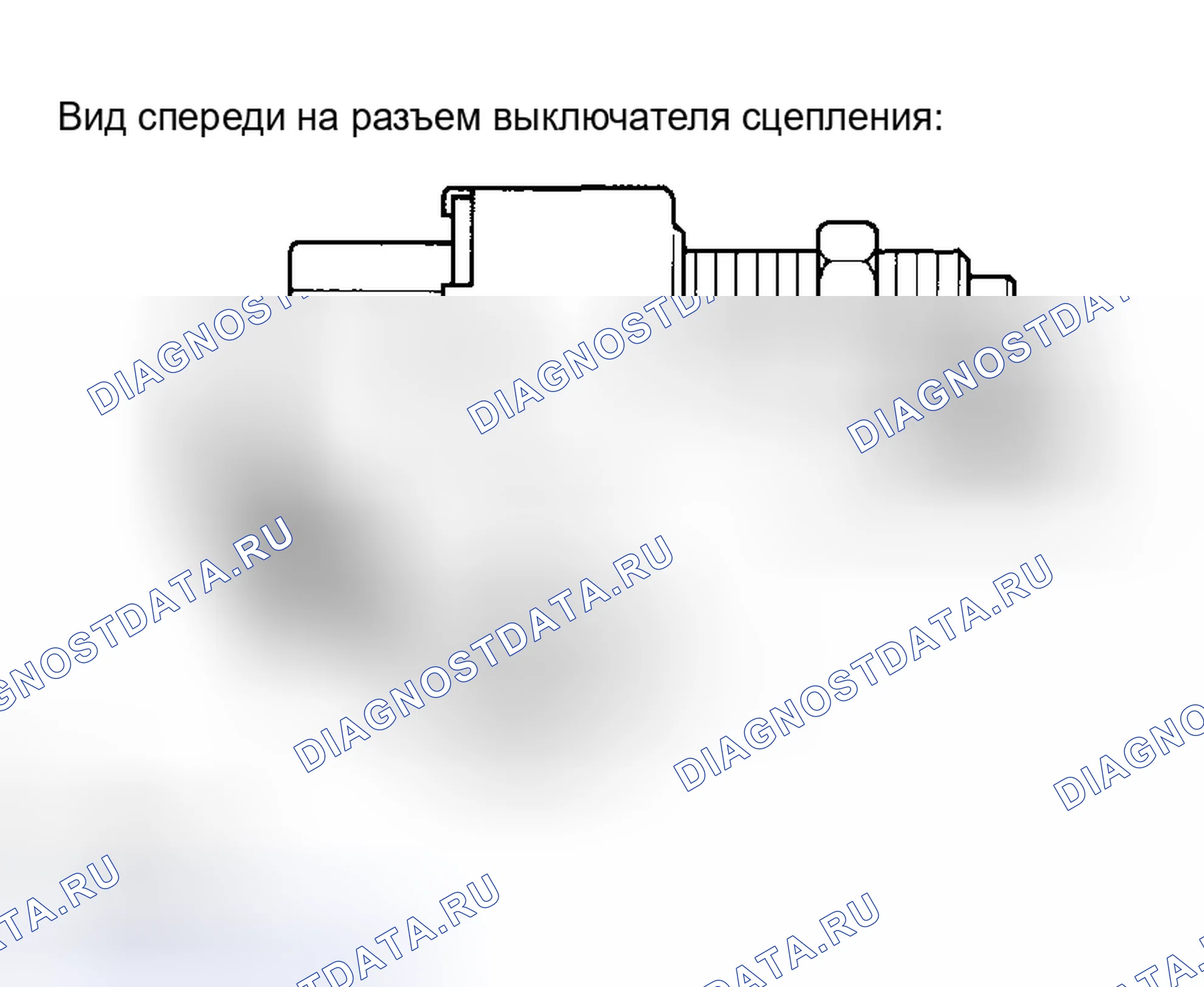 Рис. 96. Toyota Corolla IX рестайлинг