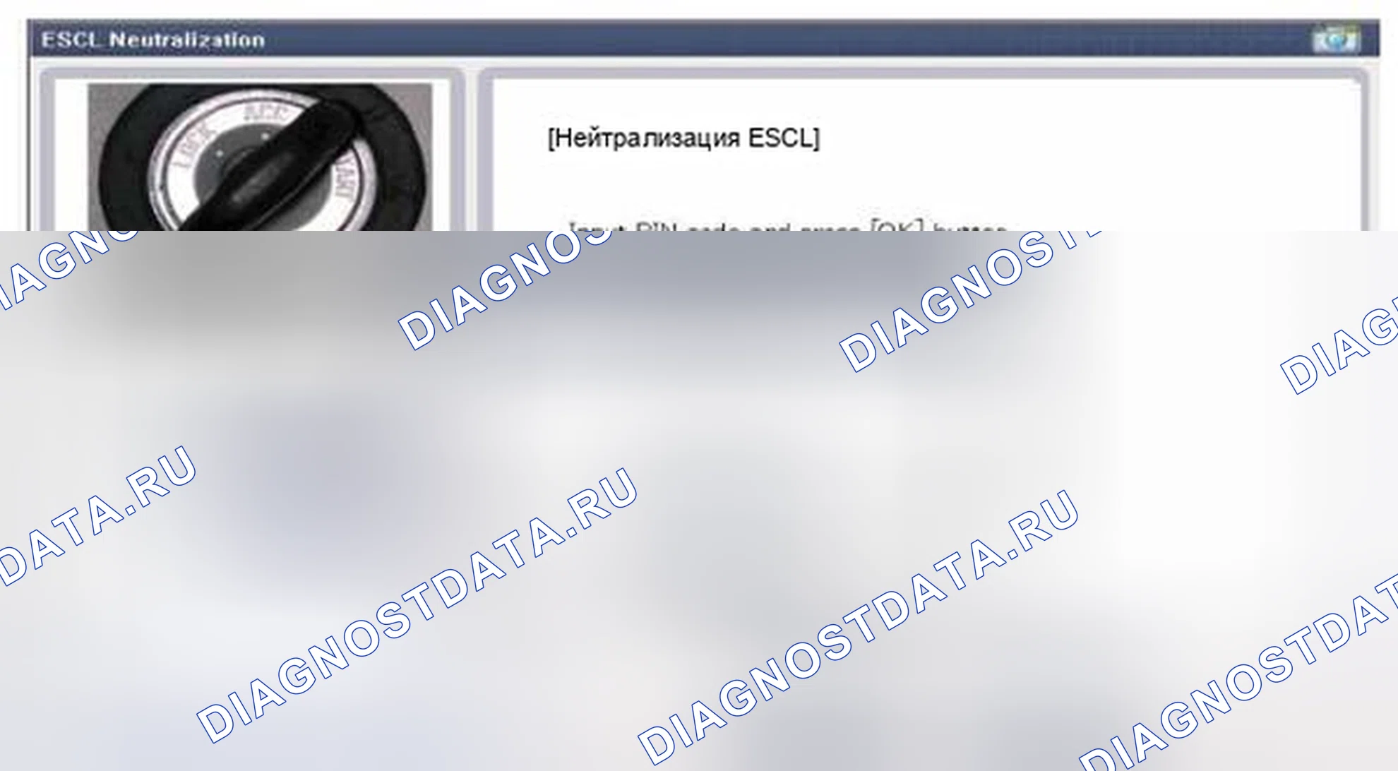 Рис. 32. Geely Vision X3 Pro I