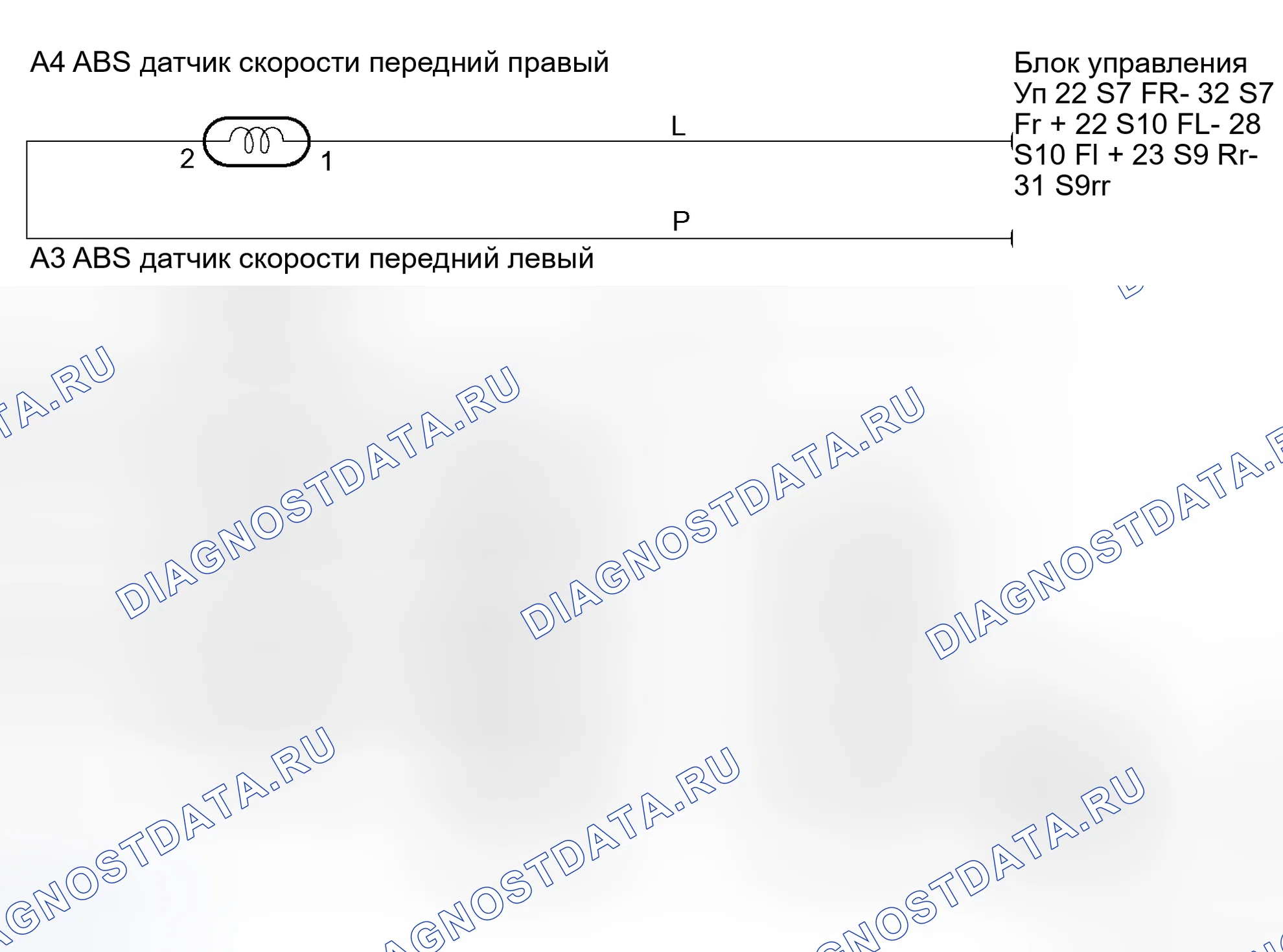 Рис. 77: электросхема. Toyota Prius II