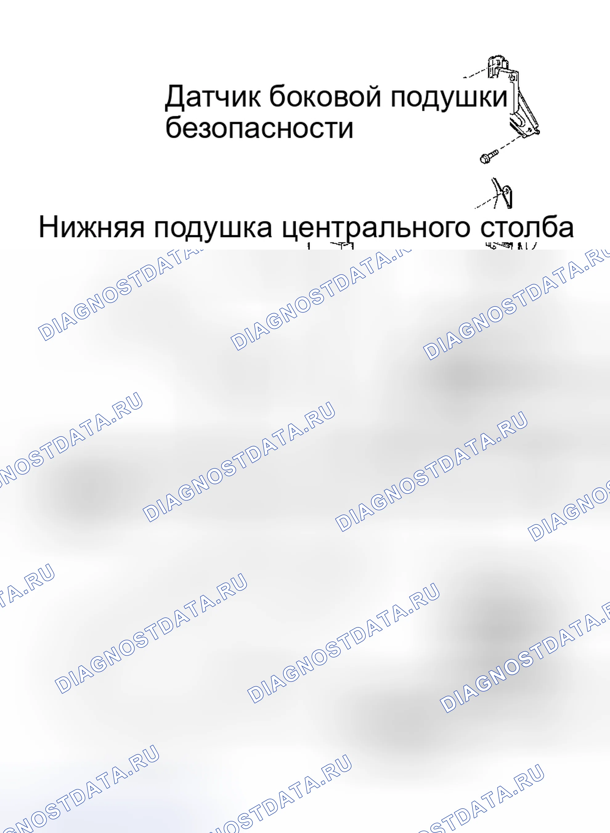 Рис. 20. Toyota Avalon XX20 рестайлинг