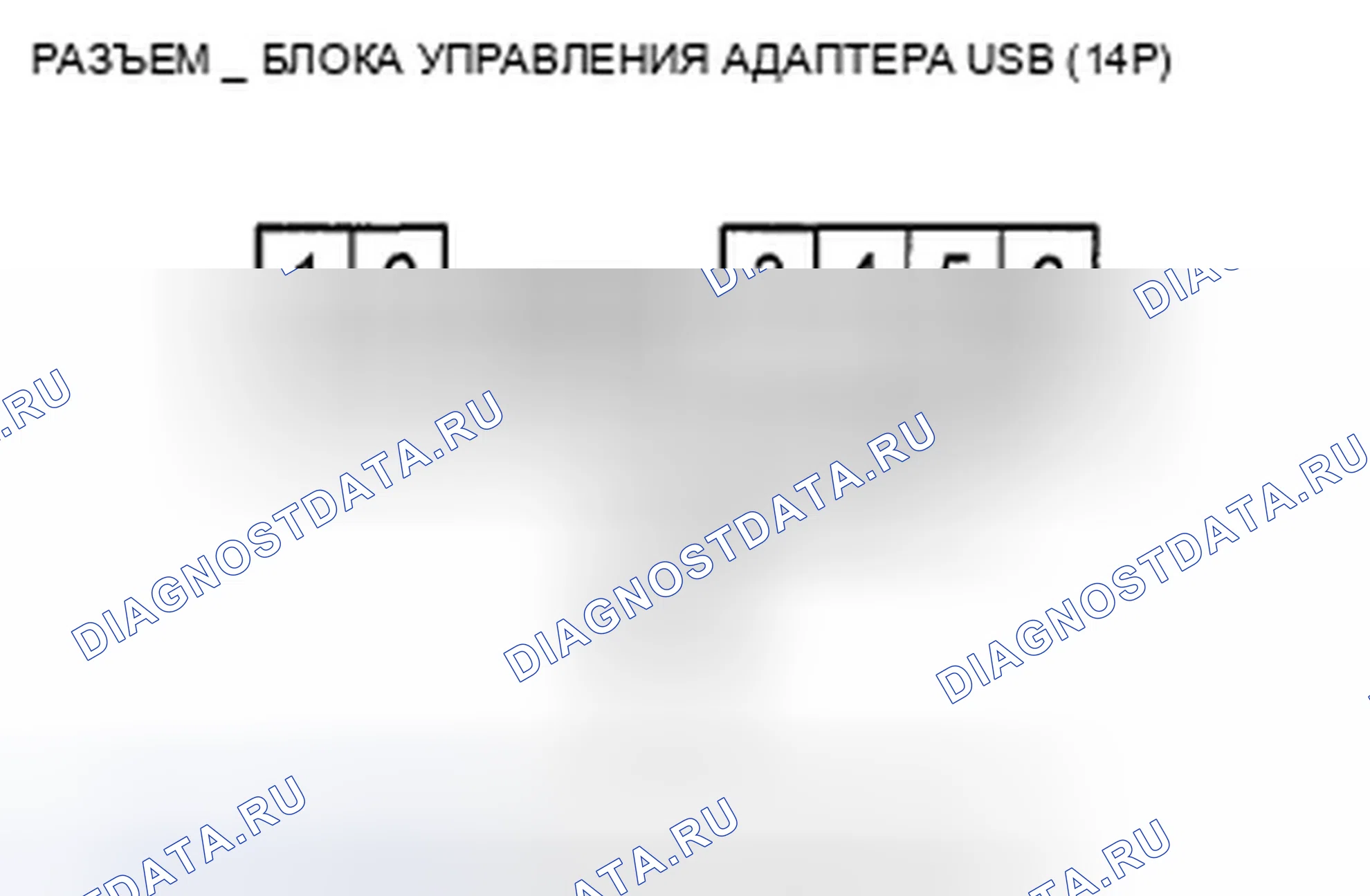 Рис. 208. Acura TSX II