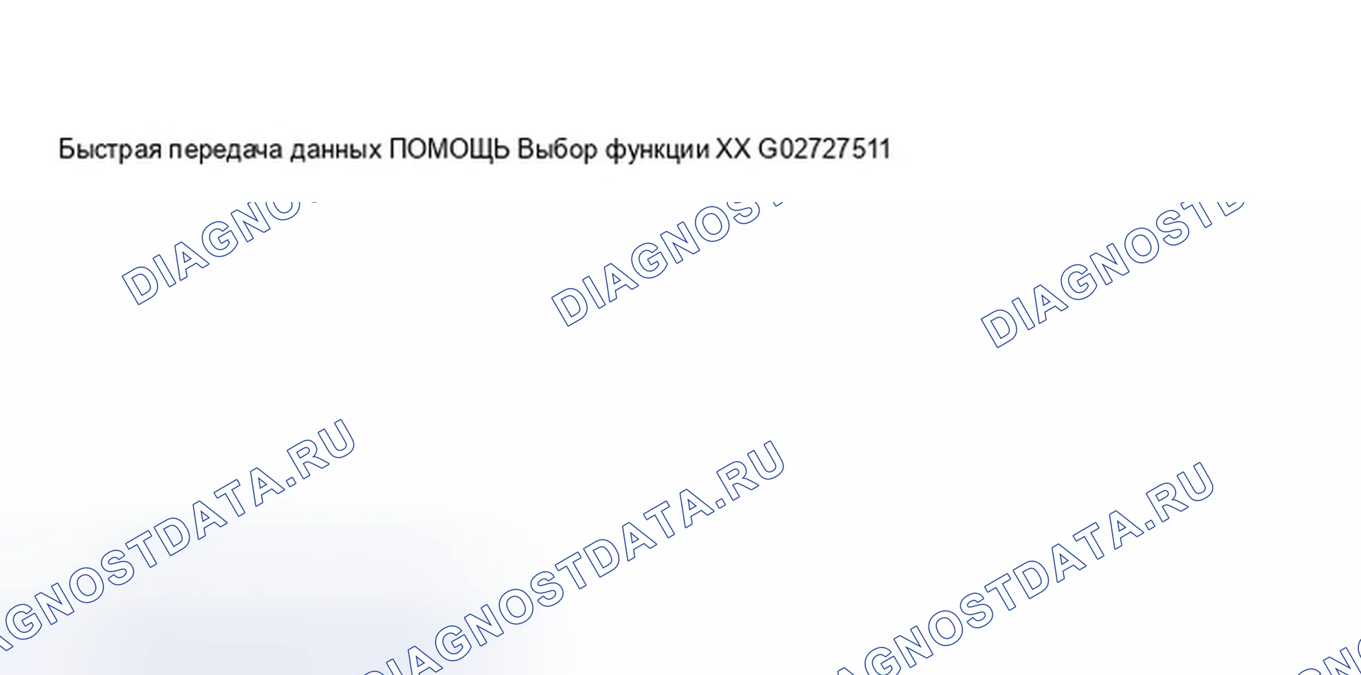 Рис. 407. Audi A8 D2