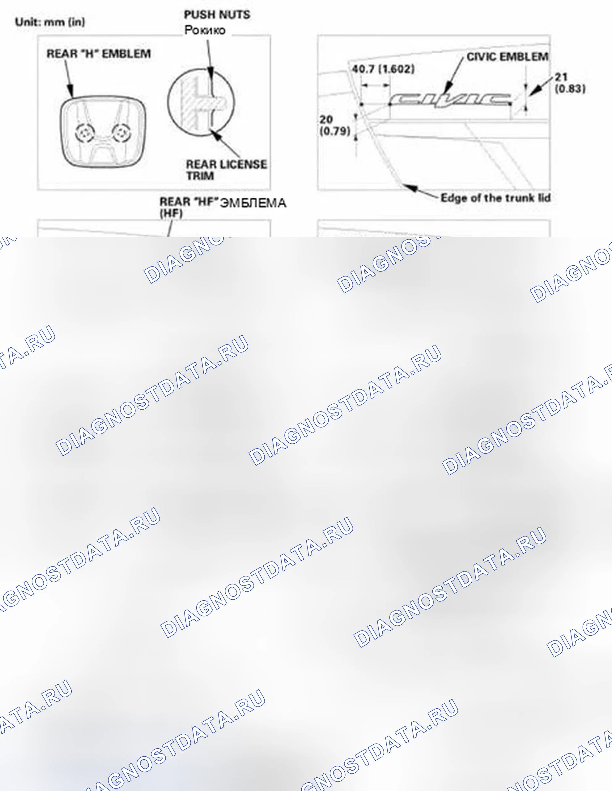 Рис. 210. Honda Civic IX