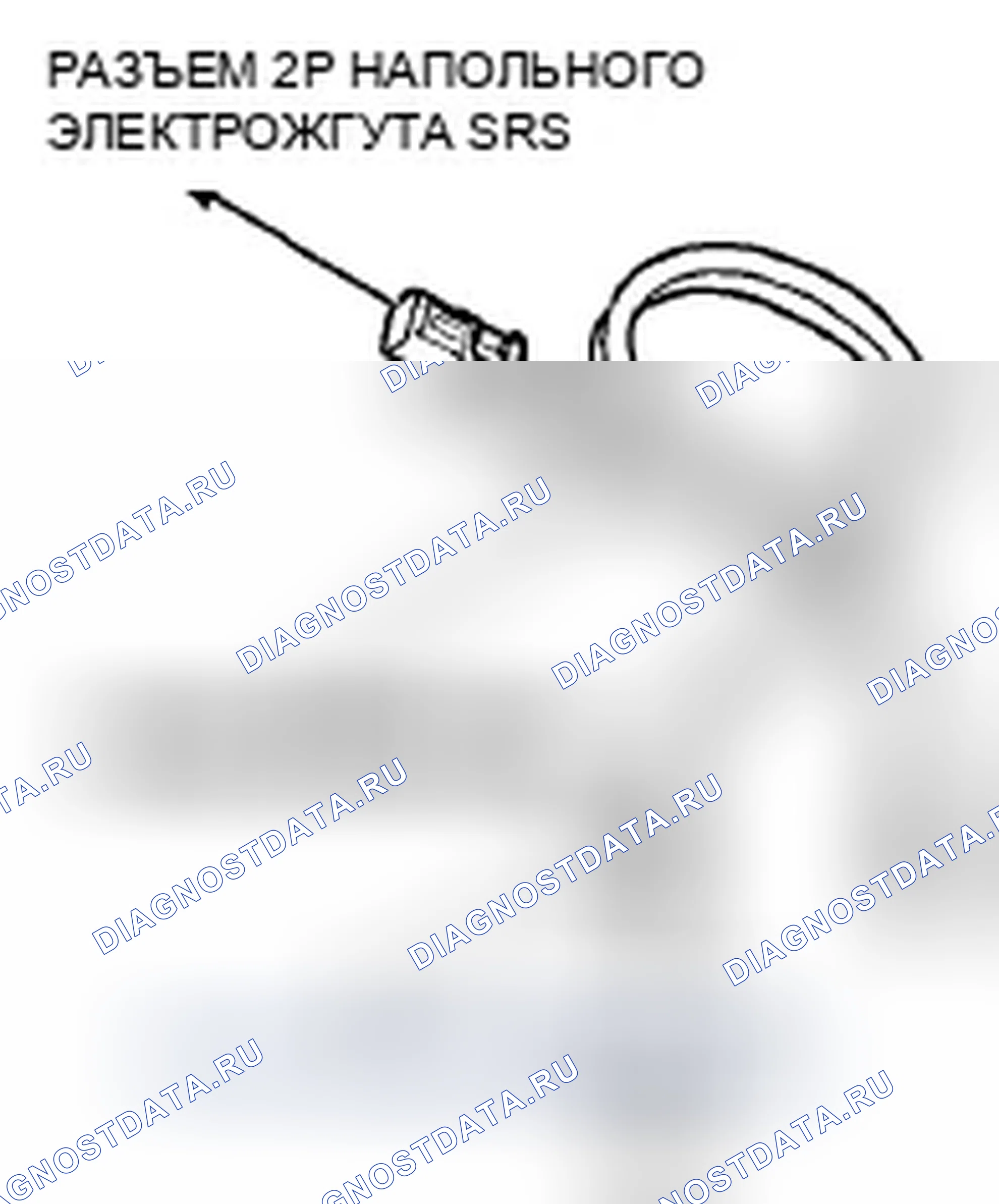 Рис. 441. Honda Accord VIII рестайлинг