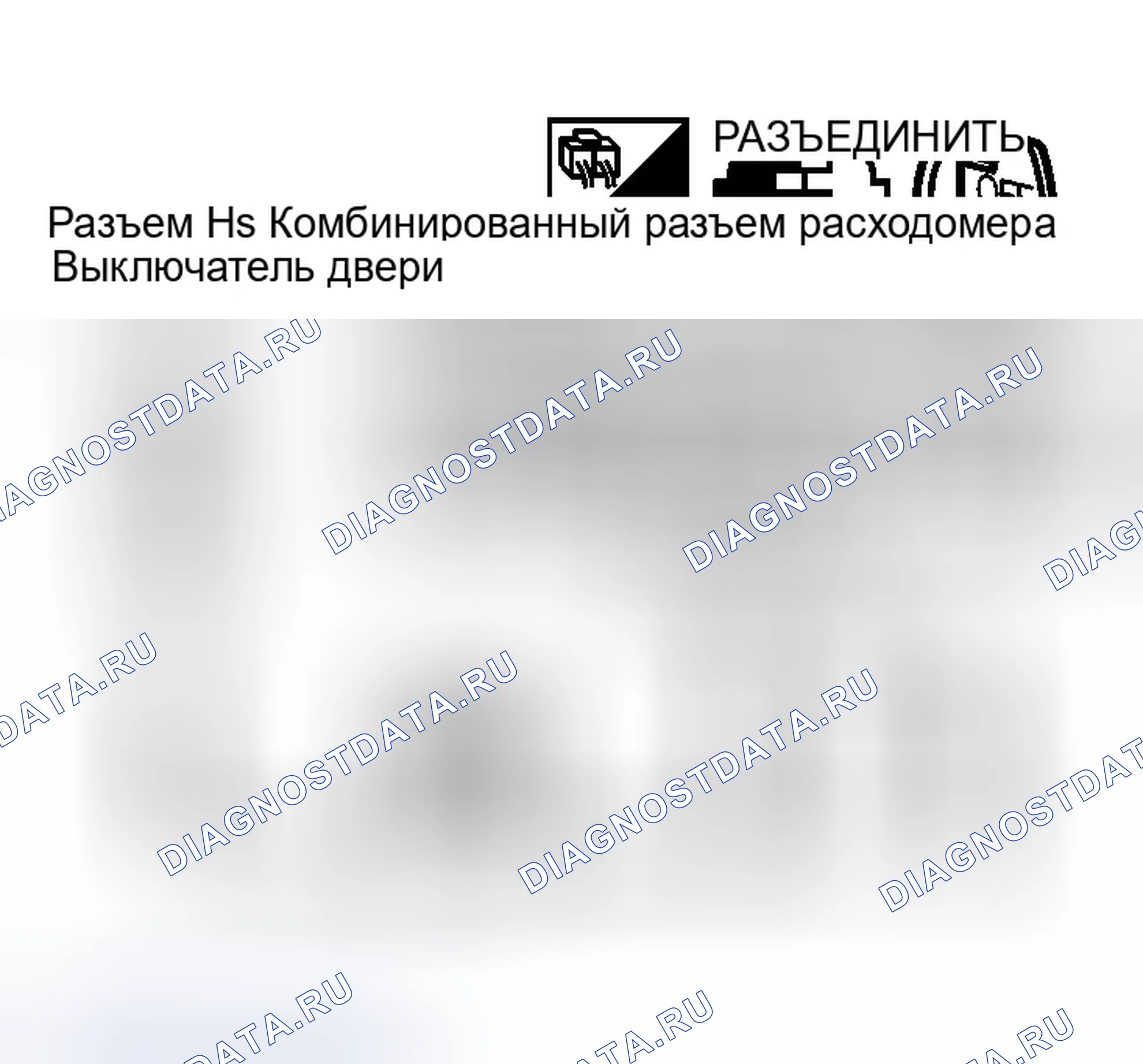 Рис. 595. Infiniti G35 III