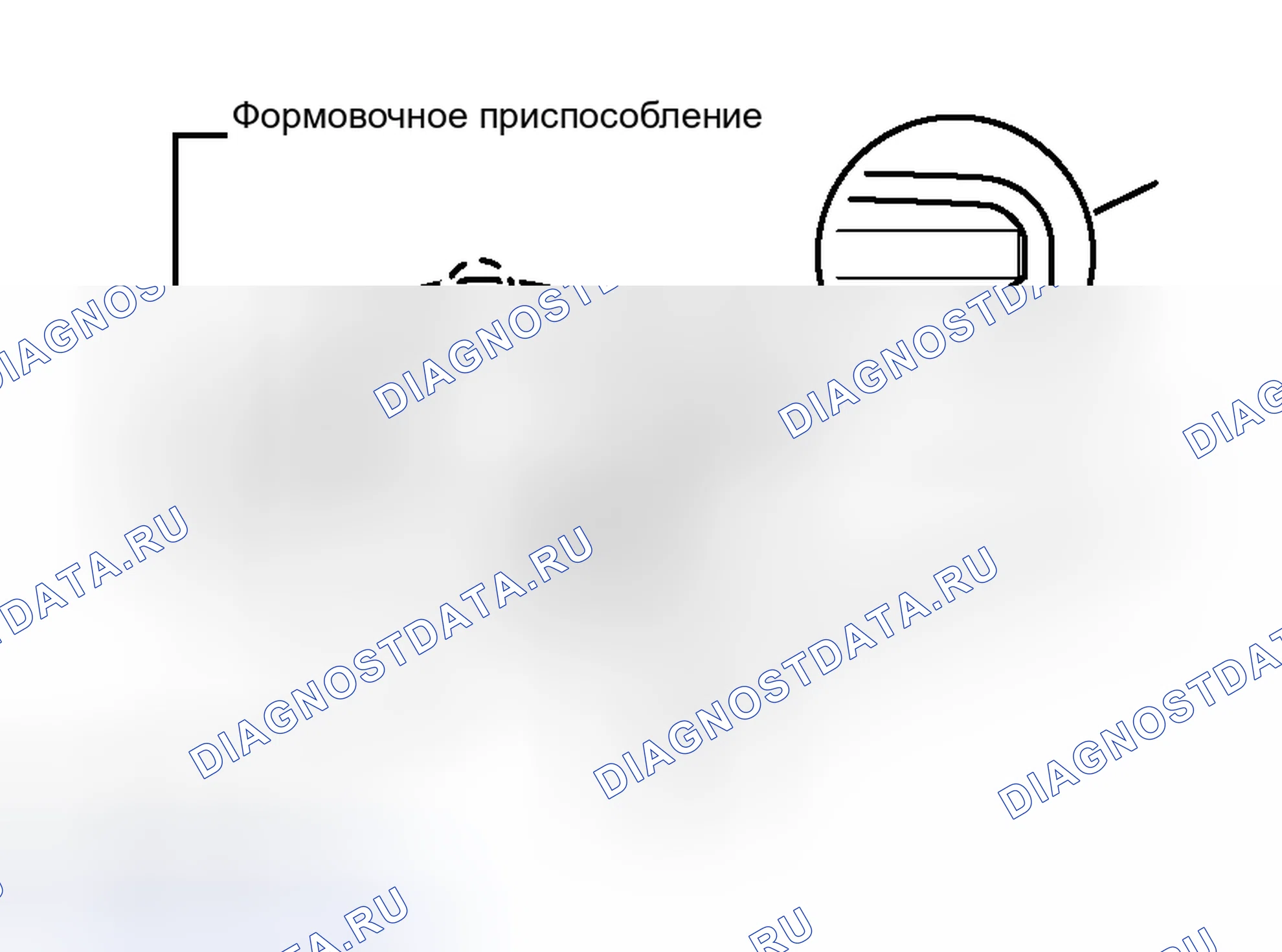 Рис. 179. Haval H8 I