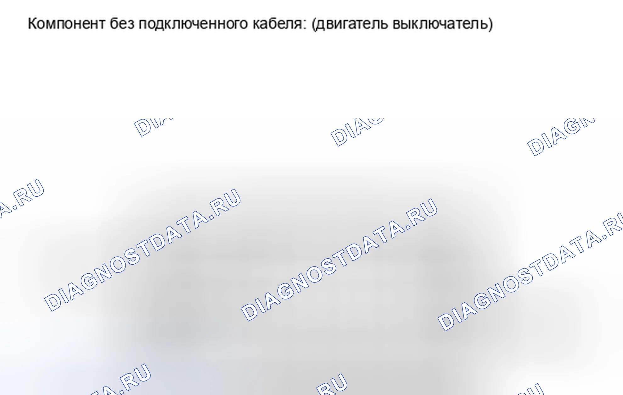 Рис. 19: ПОРЯДОК ВЫПОЛНЕНИЯ РАБОТ. Honda Accord IV