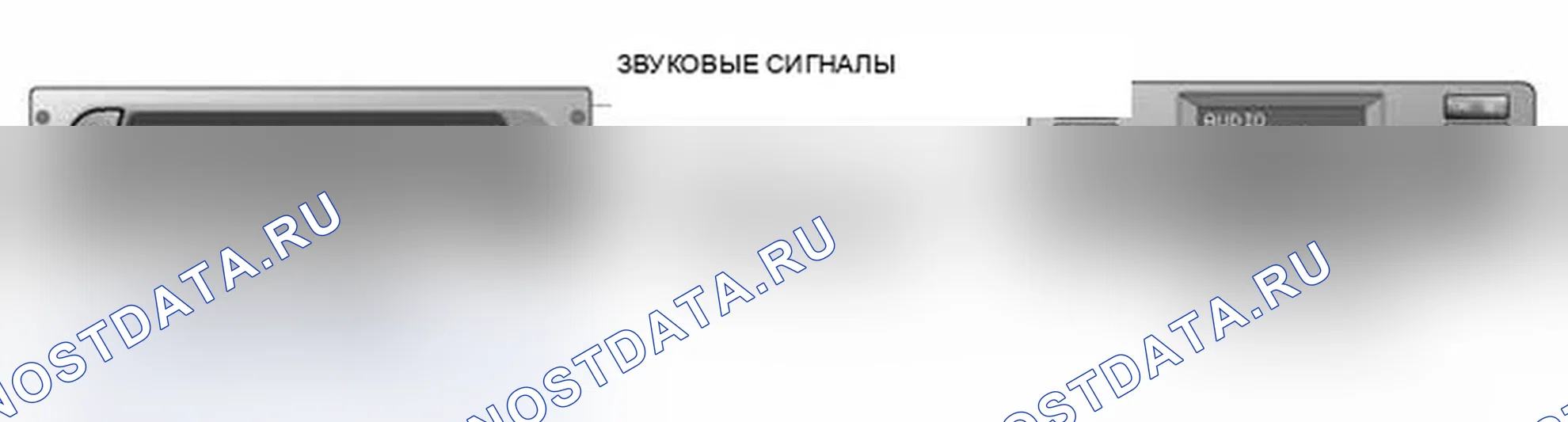 Рис. 193: МИР (радионавигация). BMW M3 E46