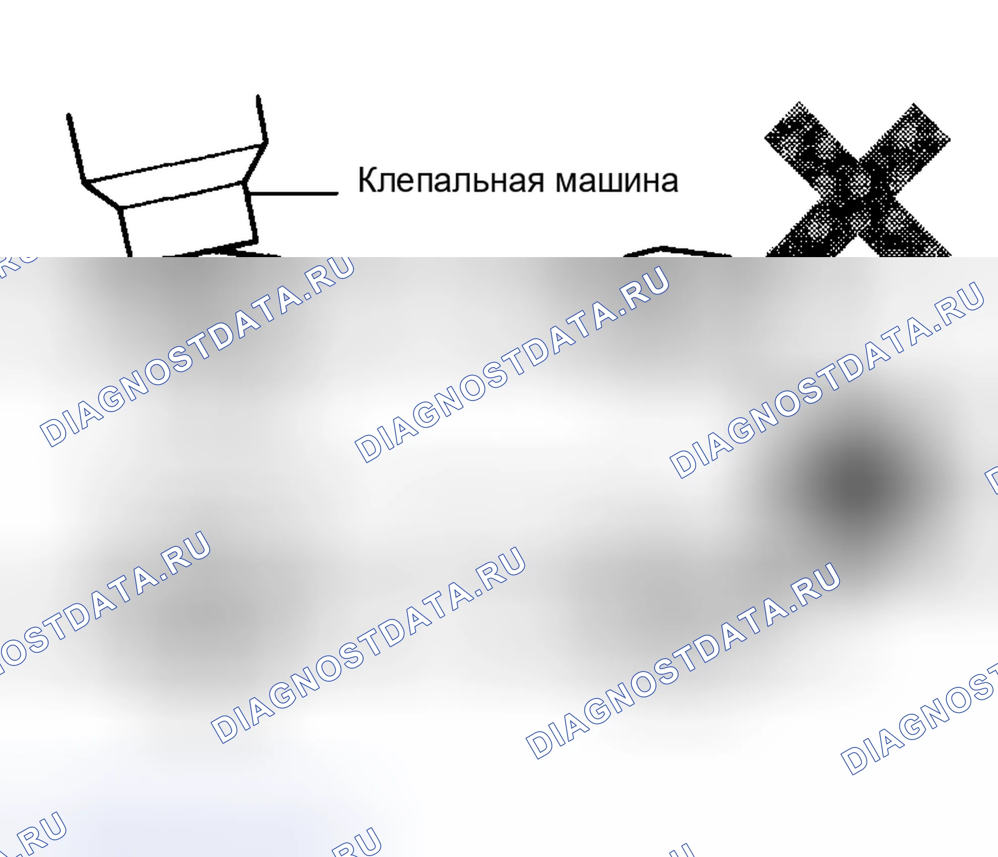 Рис. 61. Toyota Corolla IX рестайлинг