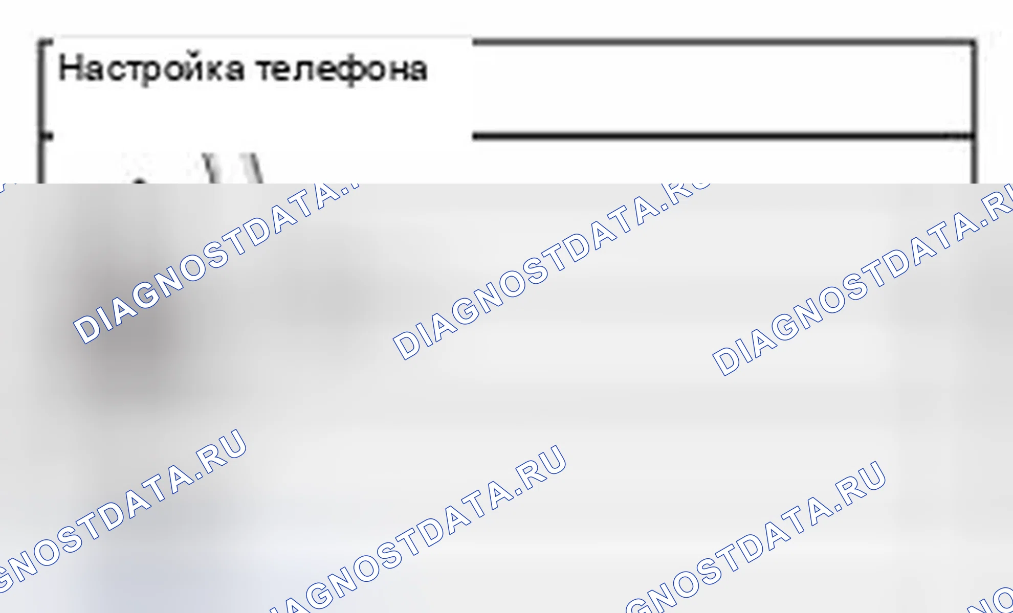 Рис. 517. Honda CR-V IV