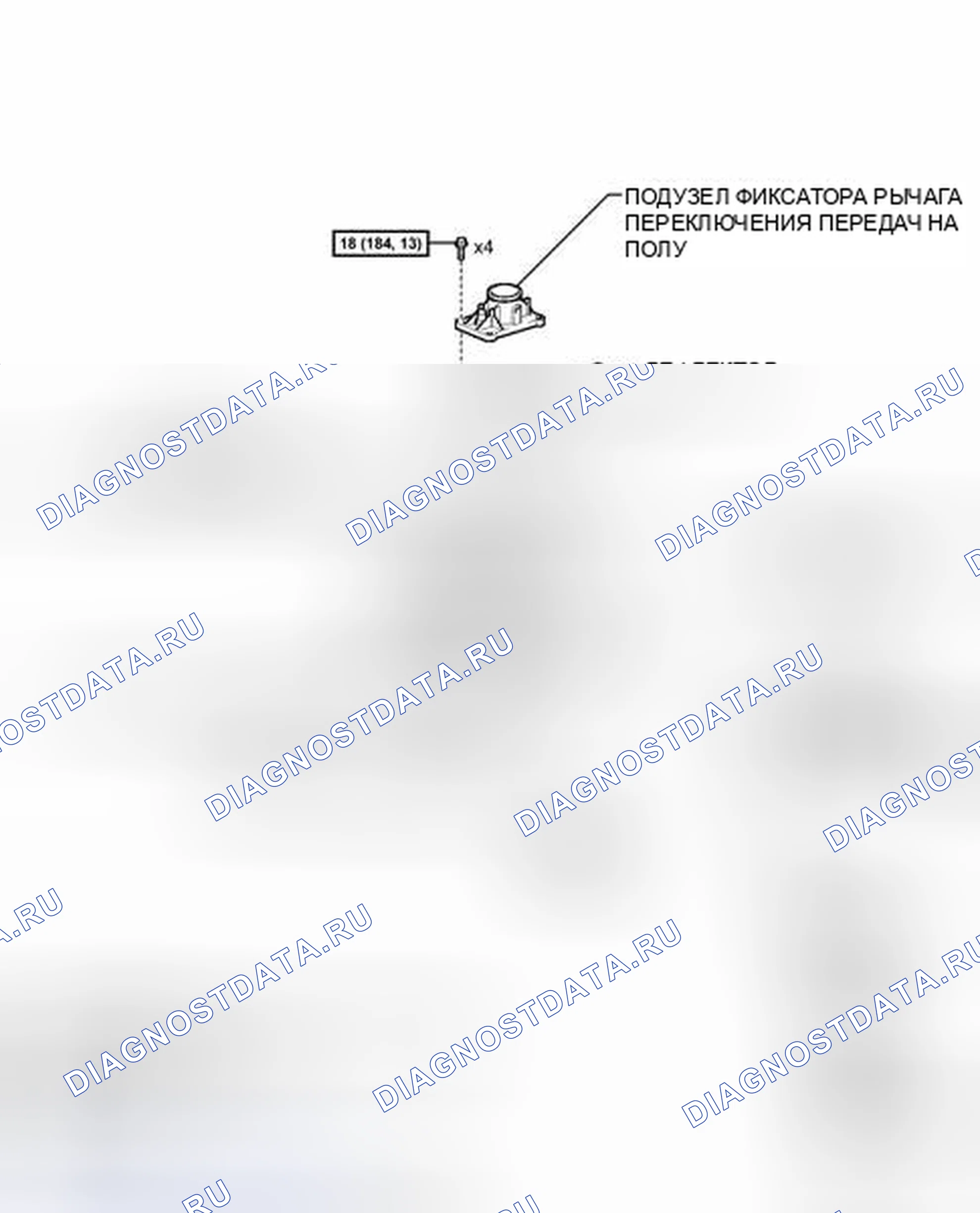 Рис. 1574: ИЛЛЮСТРАЦИЯ. Toyota Tacoma II рестайлинг