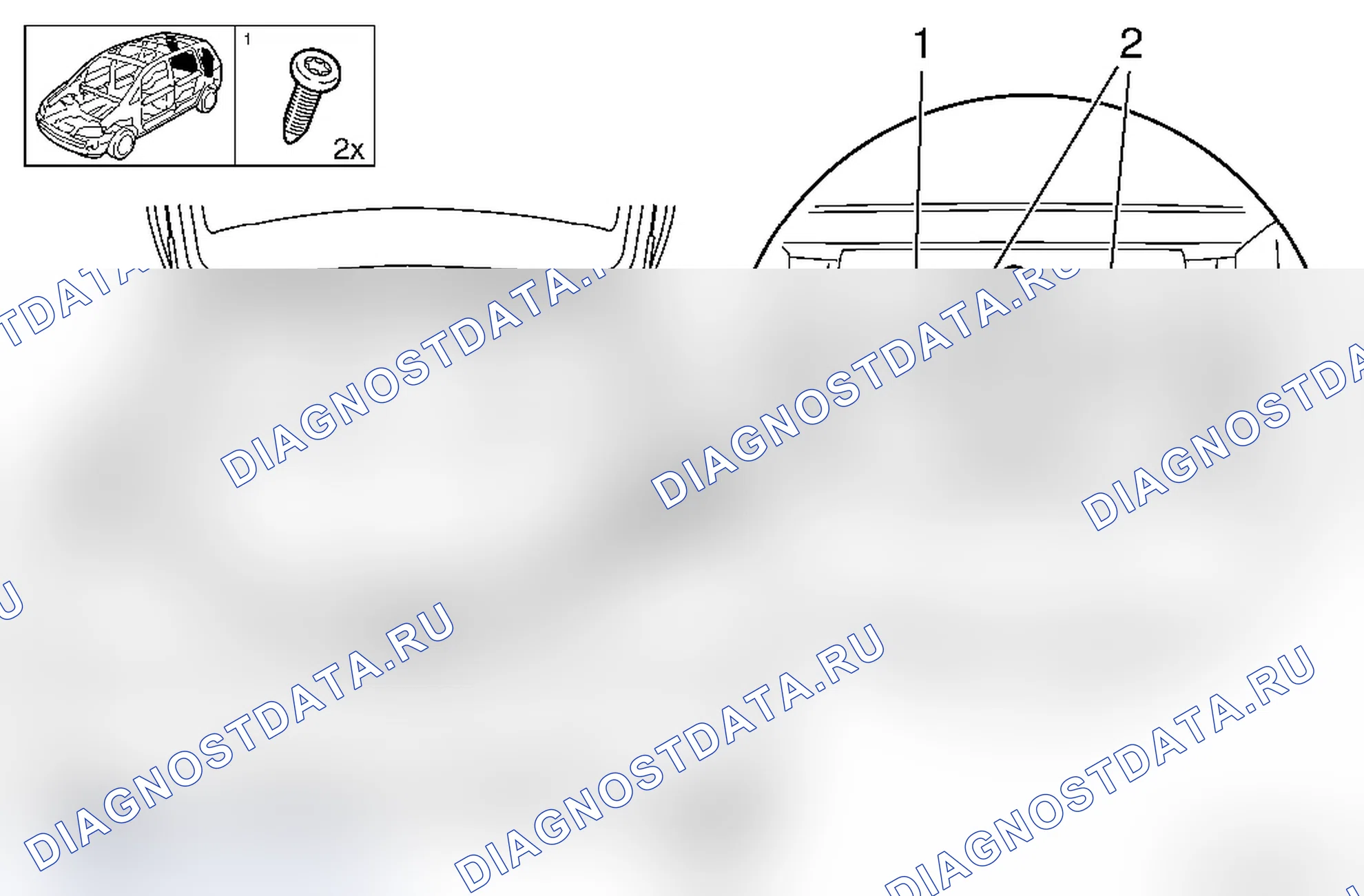 Замена скобы замка задней откидной двери - L48. Opel Astra H