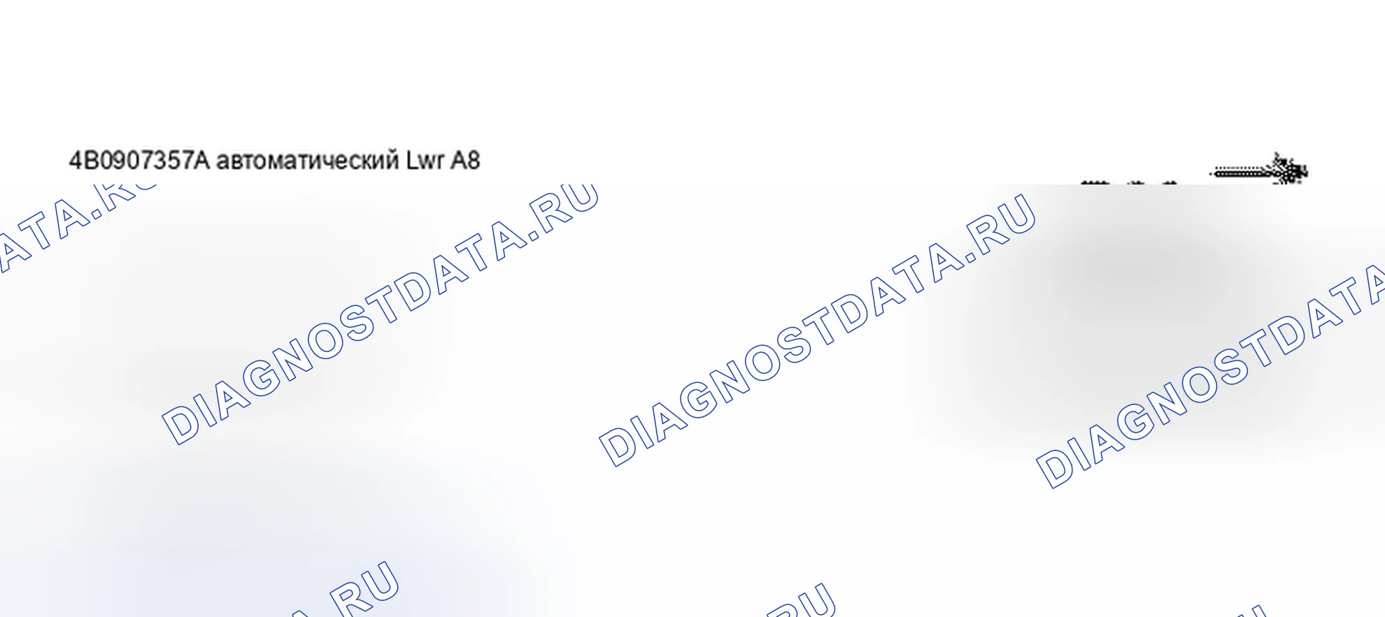 Рис. 430. Audi S8 D2 рестайлинг 2