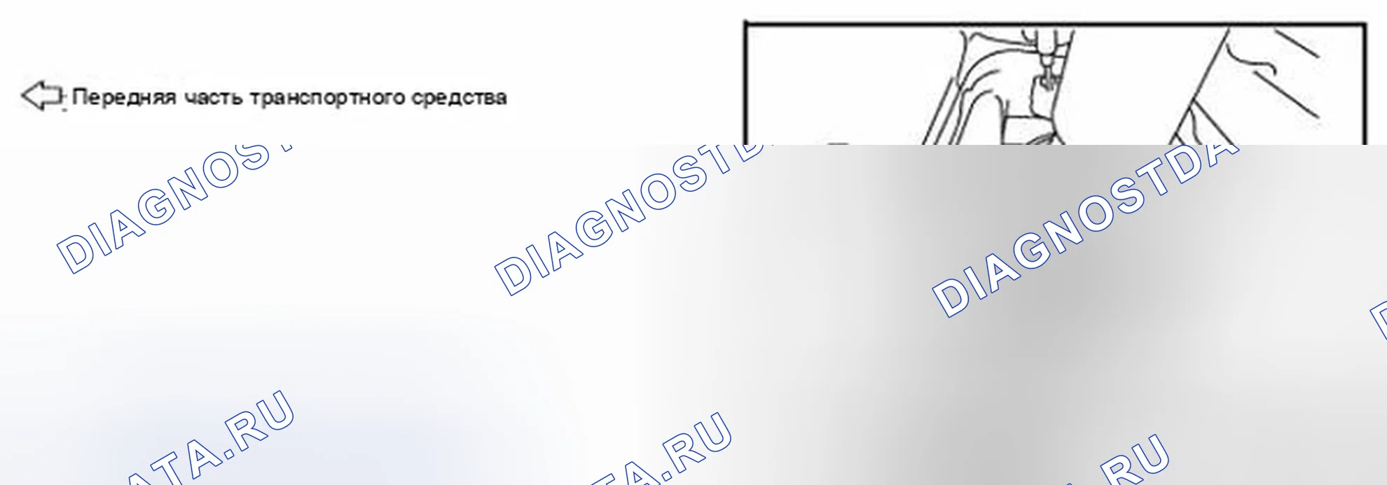 Рис. 142. Infiniti FX35 II рестайлинг