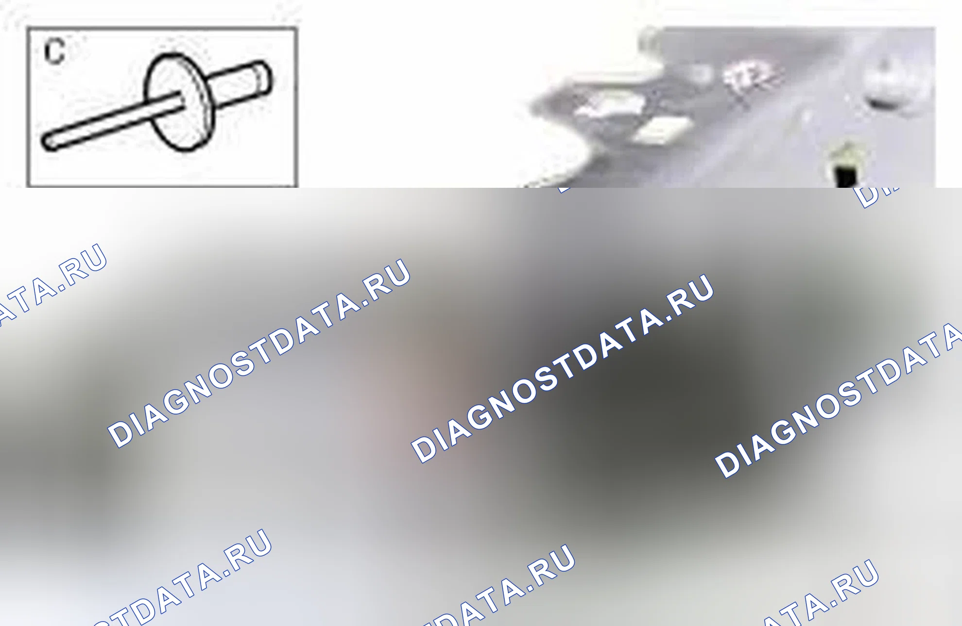 Рис. 81: ДЕМОНТАЖ. Jaguar XKR II рестайлинг 2