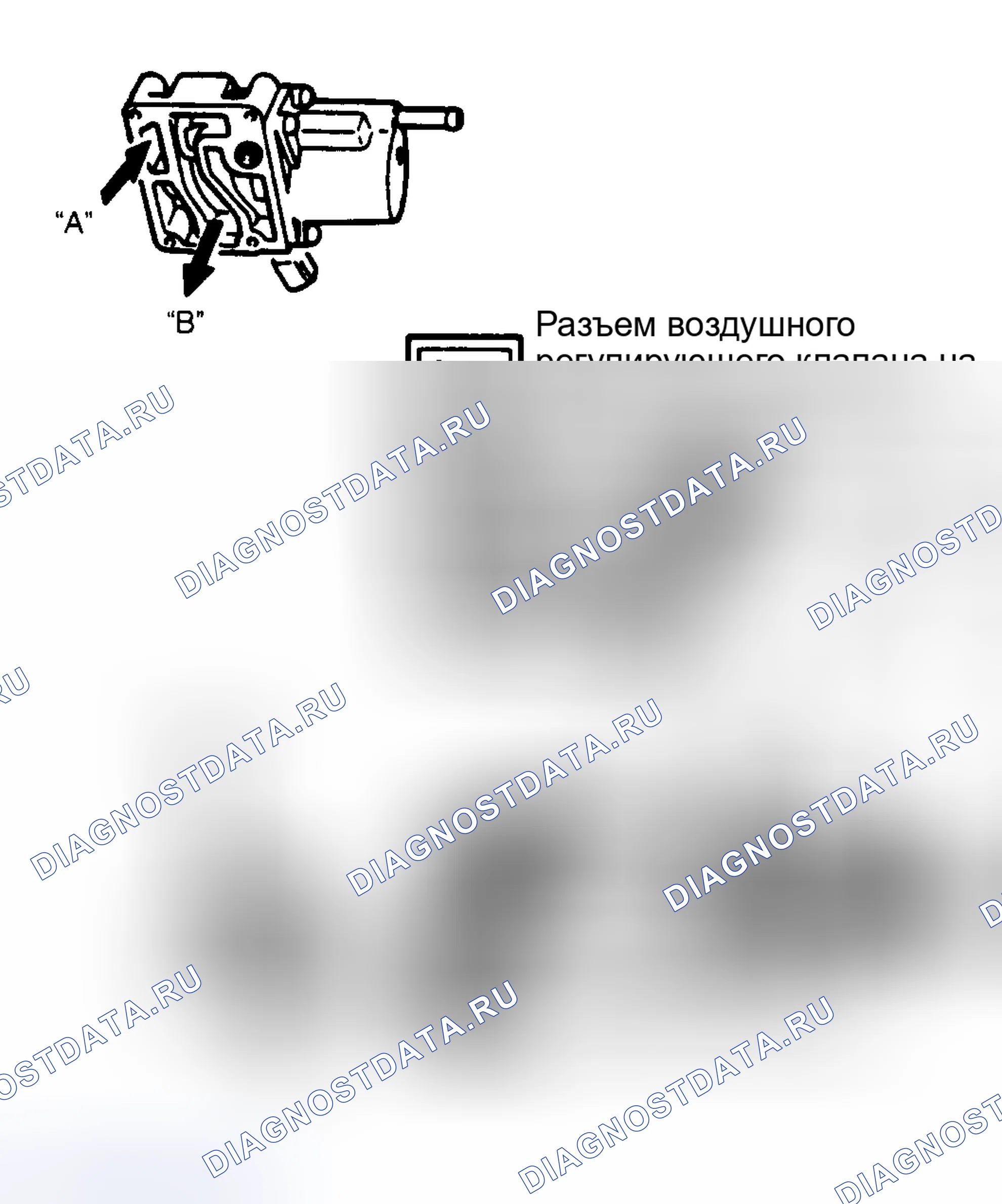 Рис. 93. Mazda MX-6 I