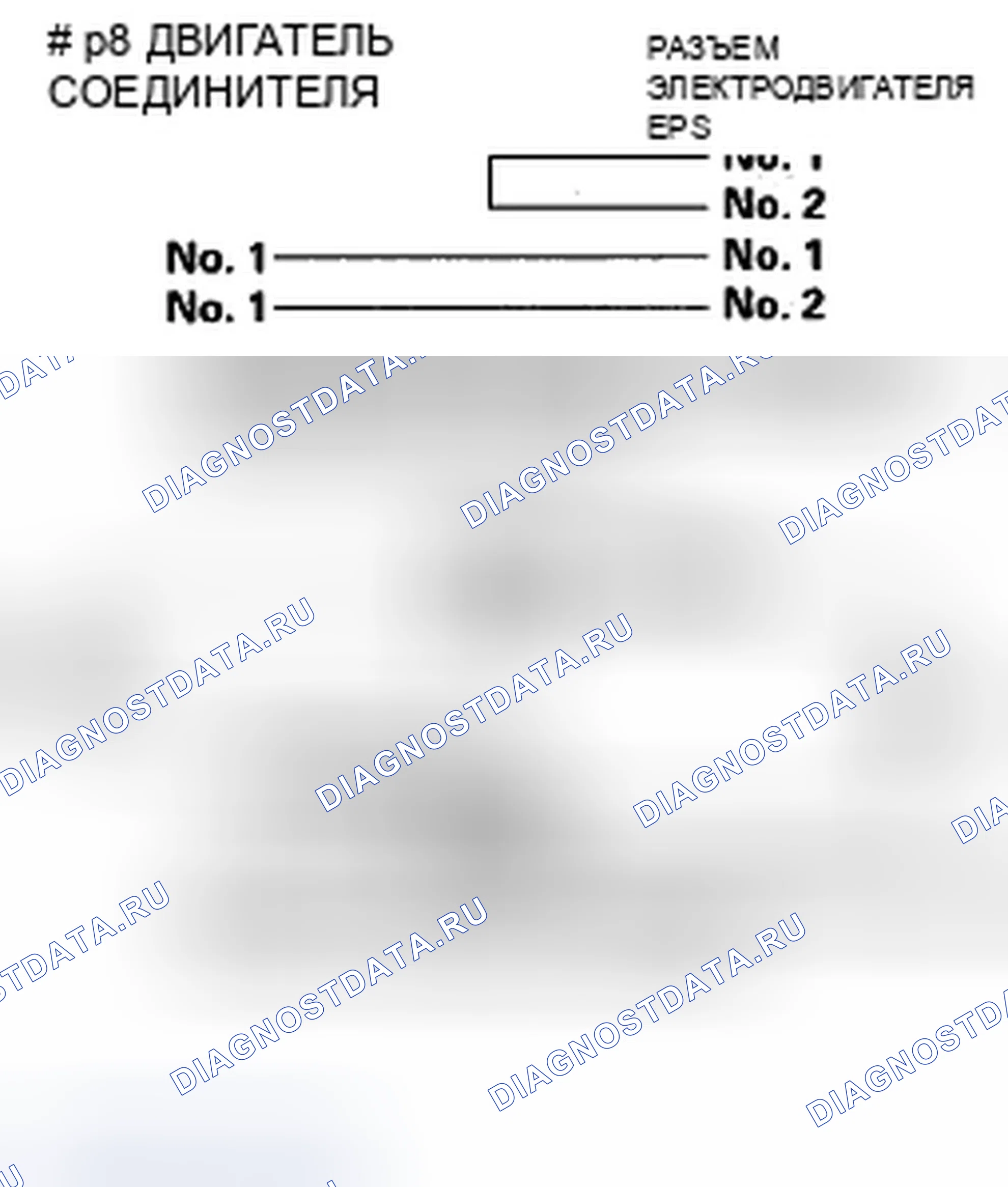 Рис. 35. Honda Fit I