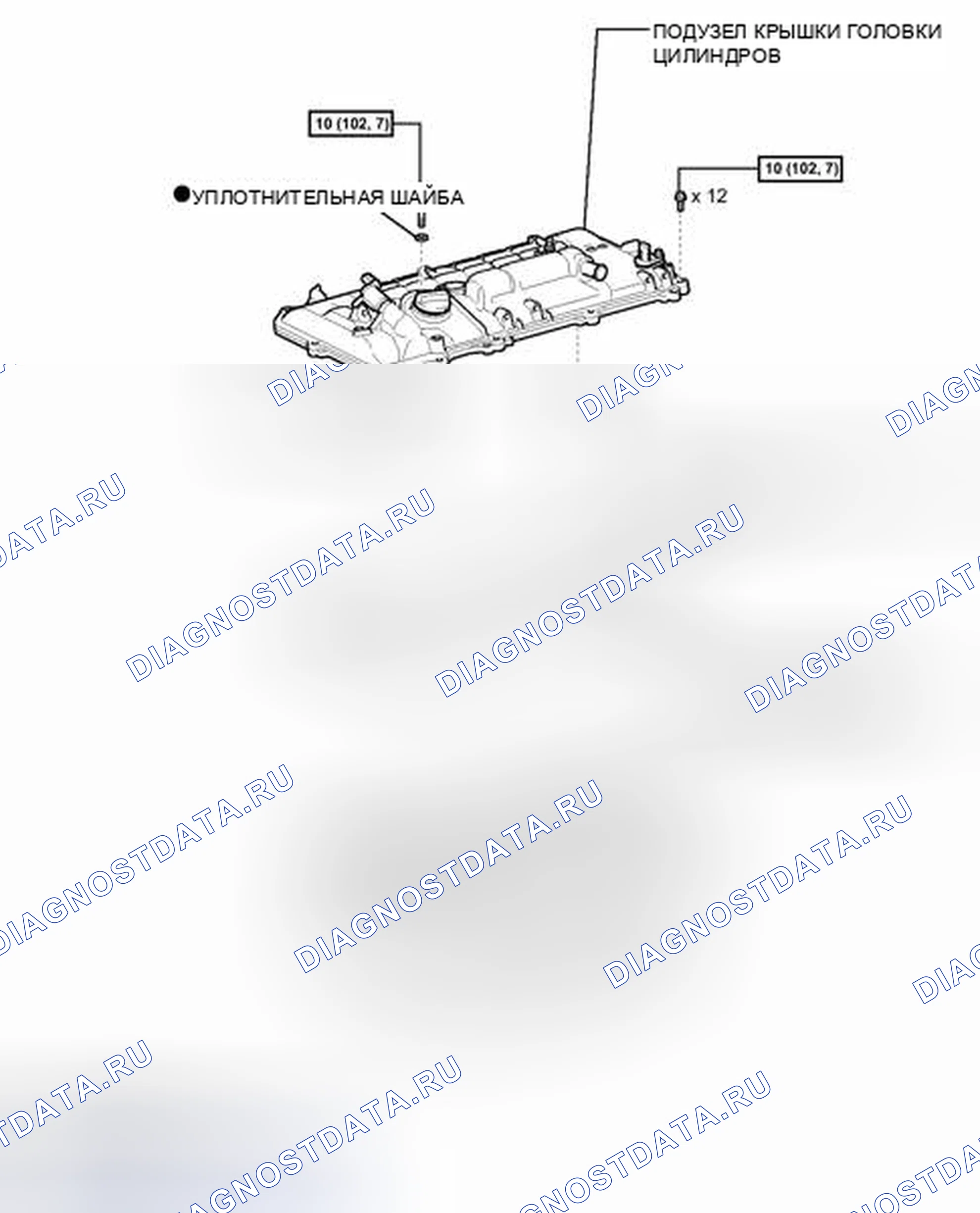 Рис. 31: ИЛЛЮСТРАЦИЯ. Toyota Prius PHV pre-III