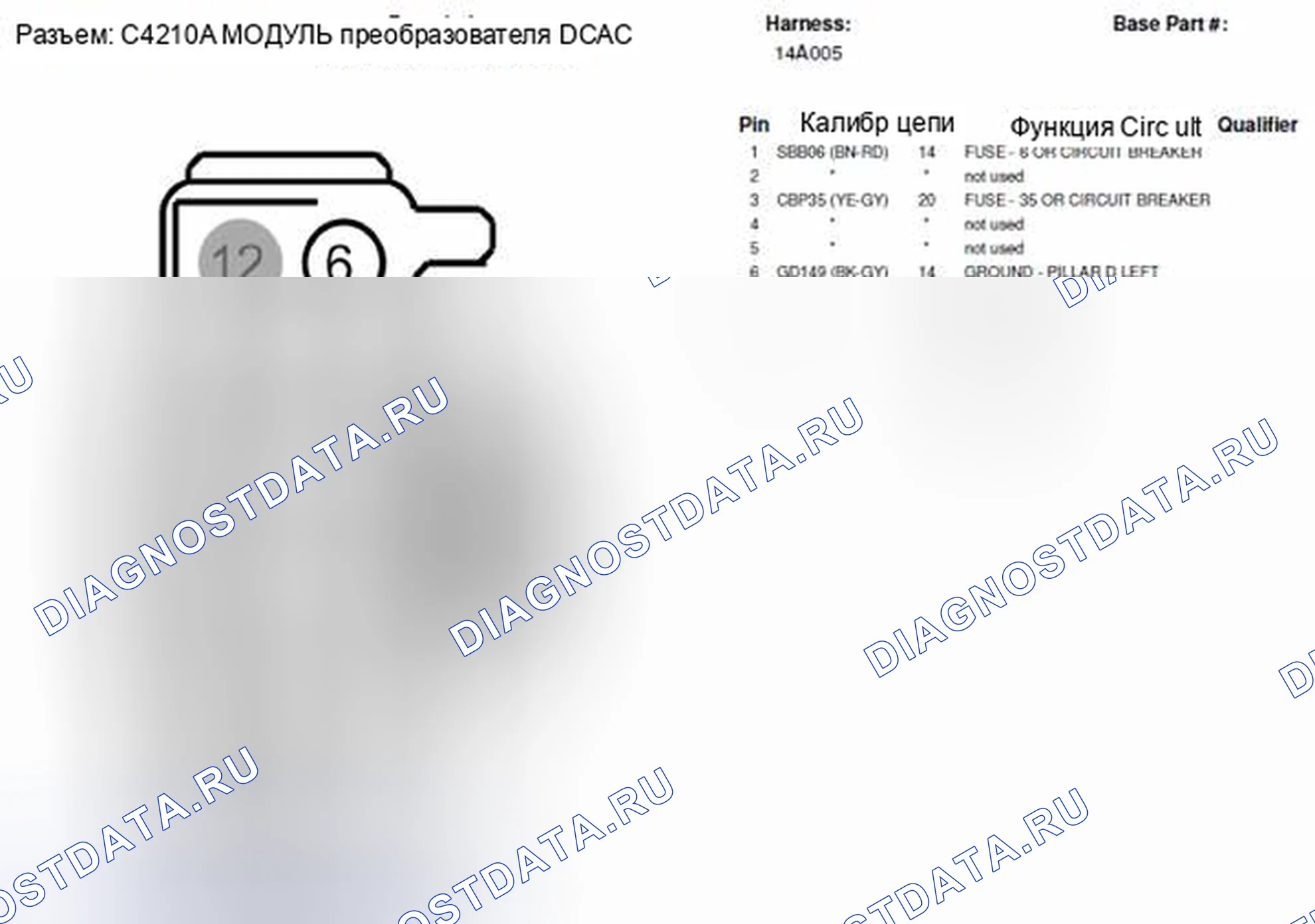 Рис. 450. Lincoln MKT I
