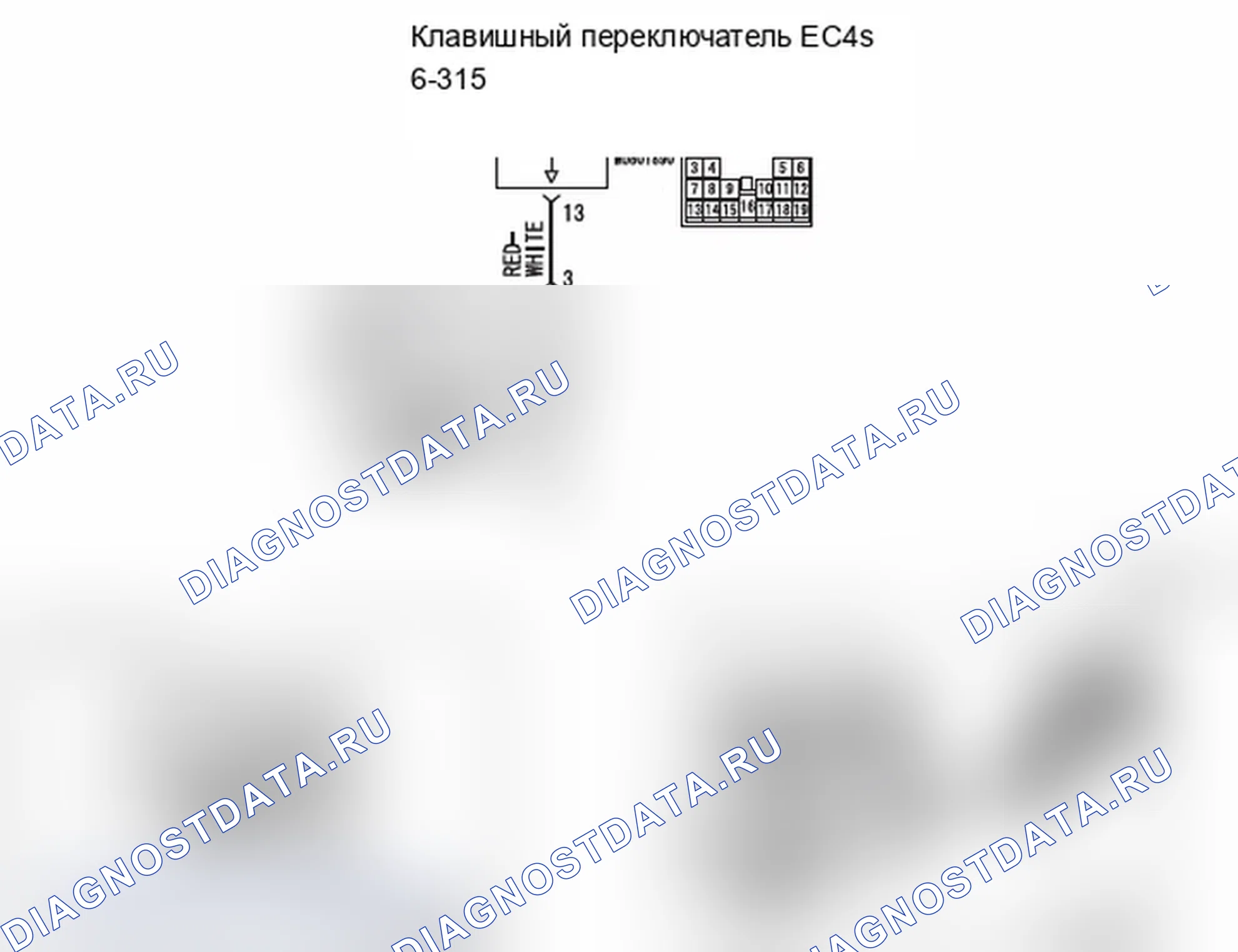 Рис. 477: Процедура проверки 3: ETACS-ECU не получает никакого сигнала от переключателя напоминания ключа. Mitsubishi Lancer Ralliart X рестайлинг