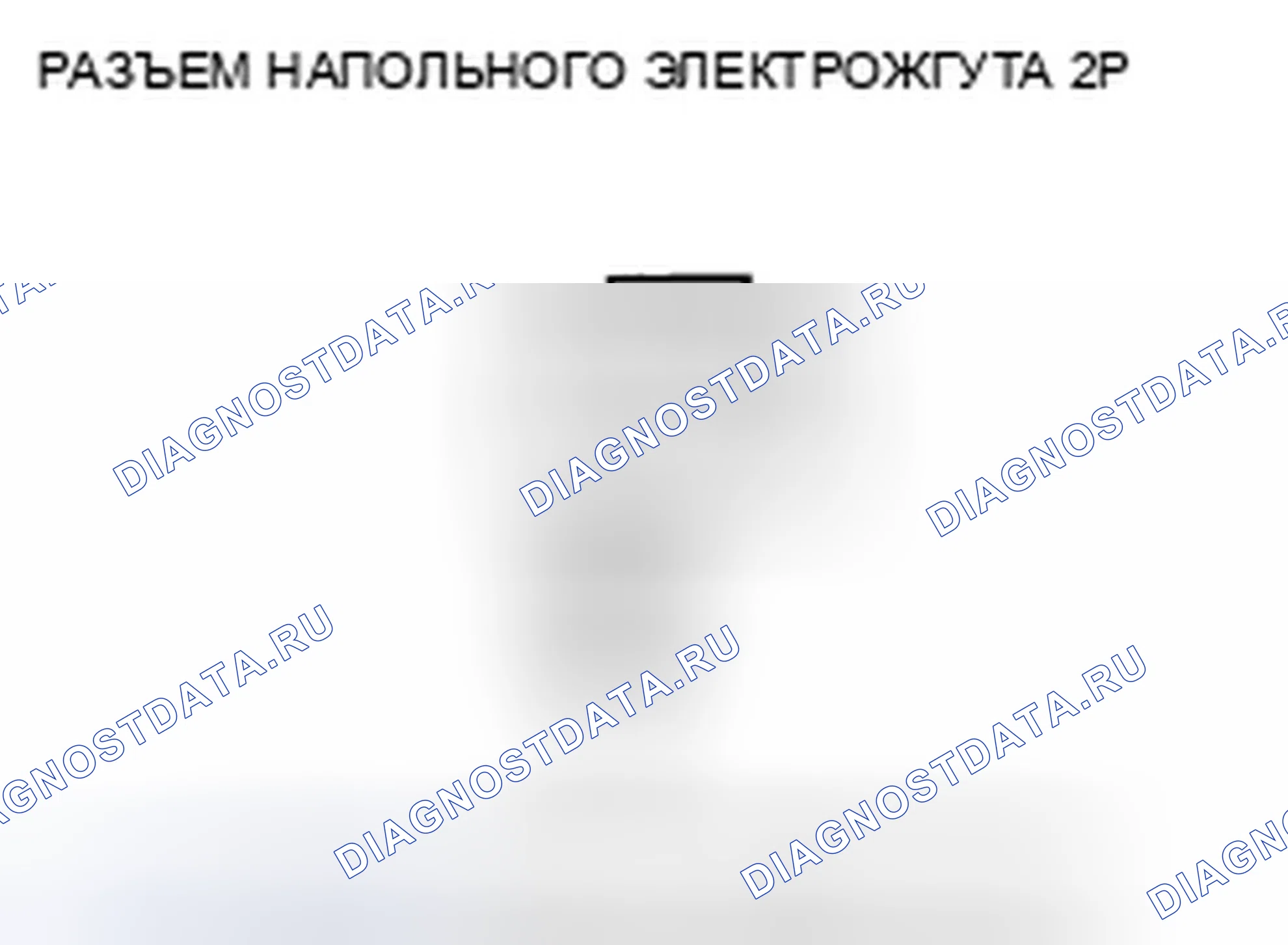 Рис. 137. Honda Insight ZE2