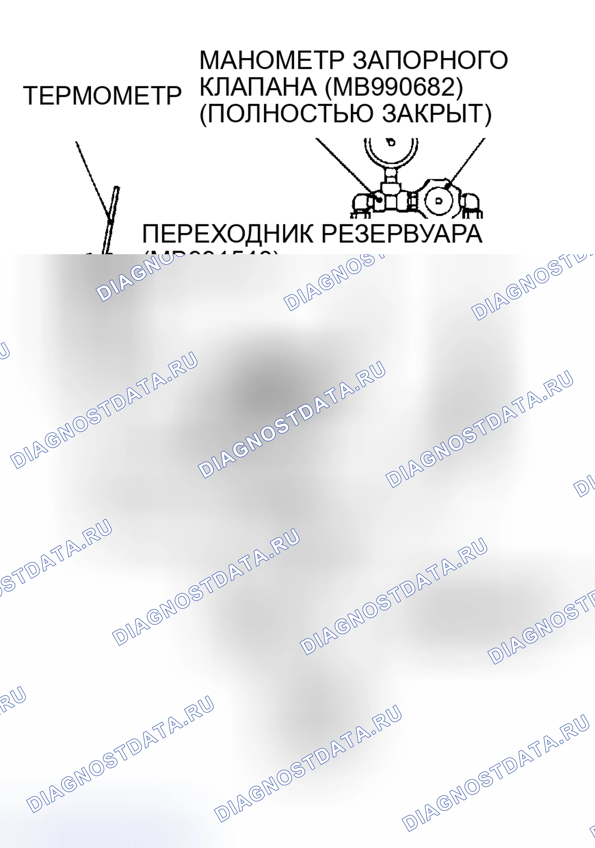 Рис. 19. Dodge Stratus II рестайлинг