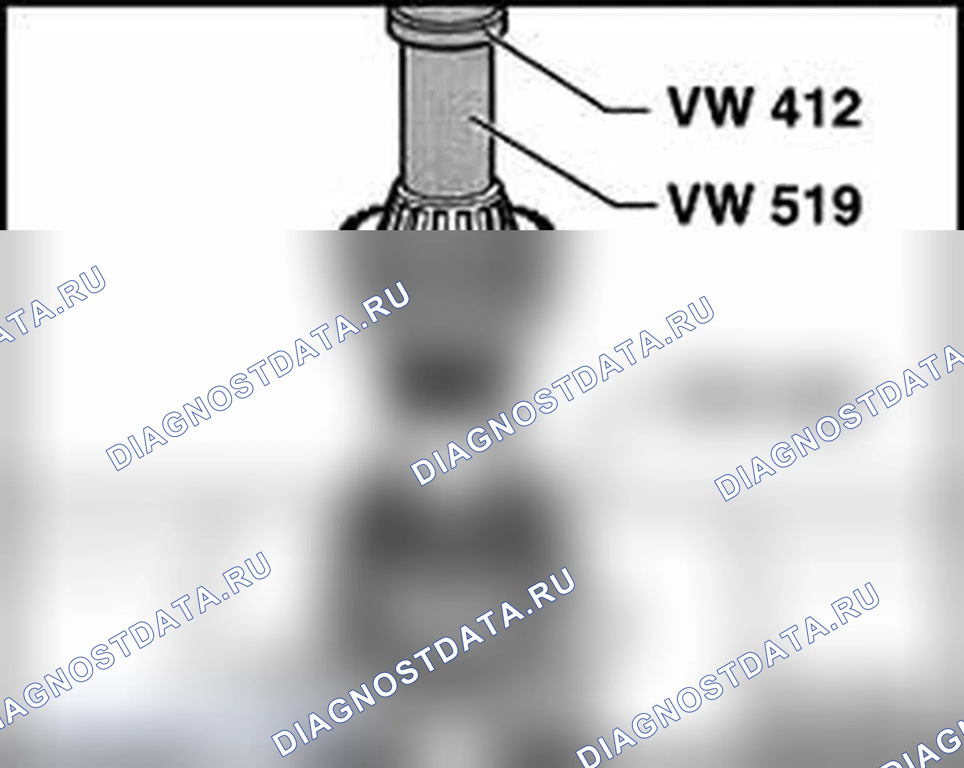 Рис. 489: Нажатие на внутреннюю обойму конического роликоподшипника. Audi A4 B6
