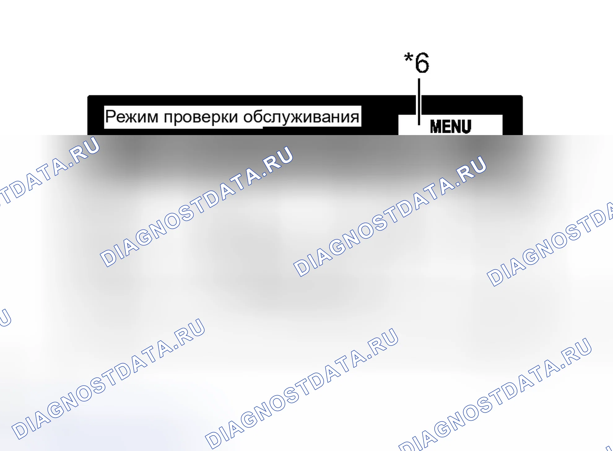Рис. 87. Toyota Avalon XX30