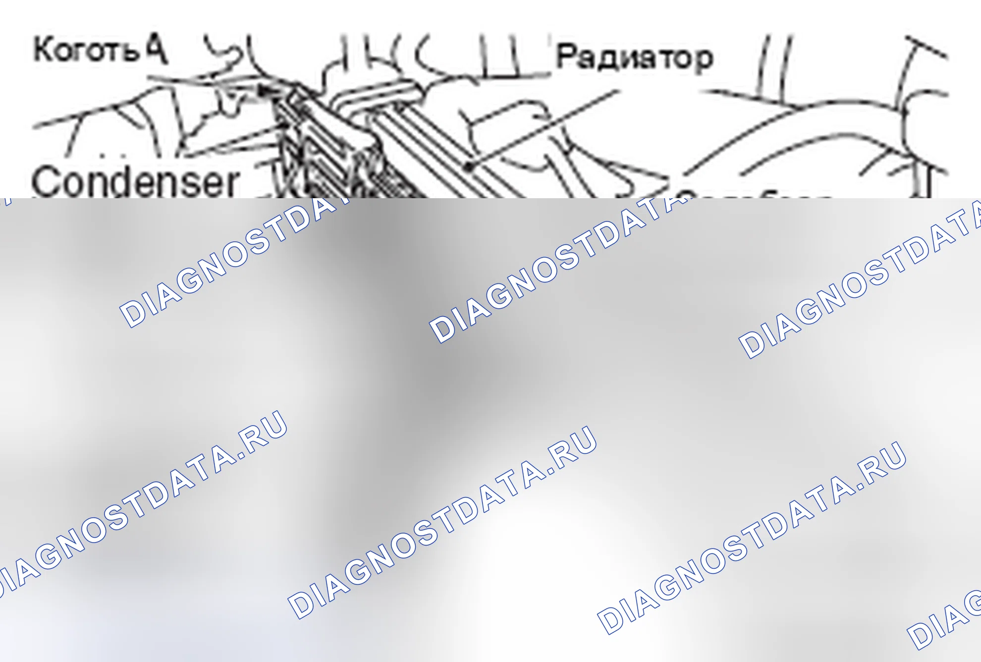 Рис. 124: <<B>> ОТКЛЮЧЕНИЕ КОНДЕНСАТОРНОГО УЗЛА. Mitsubishi Lancer Ralliart X рестайлинг