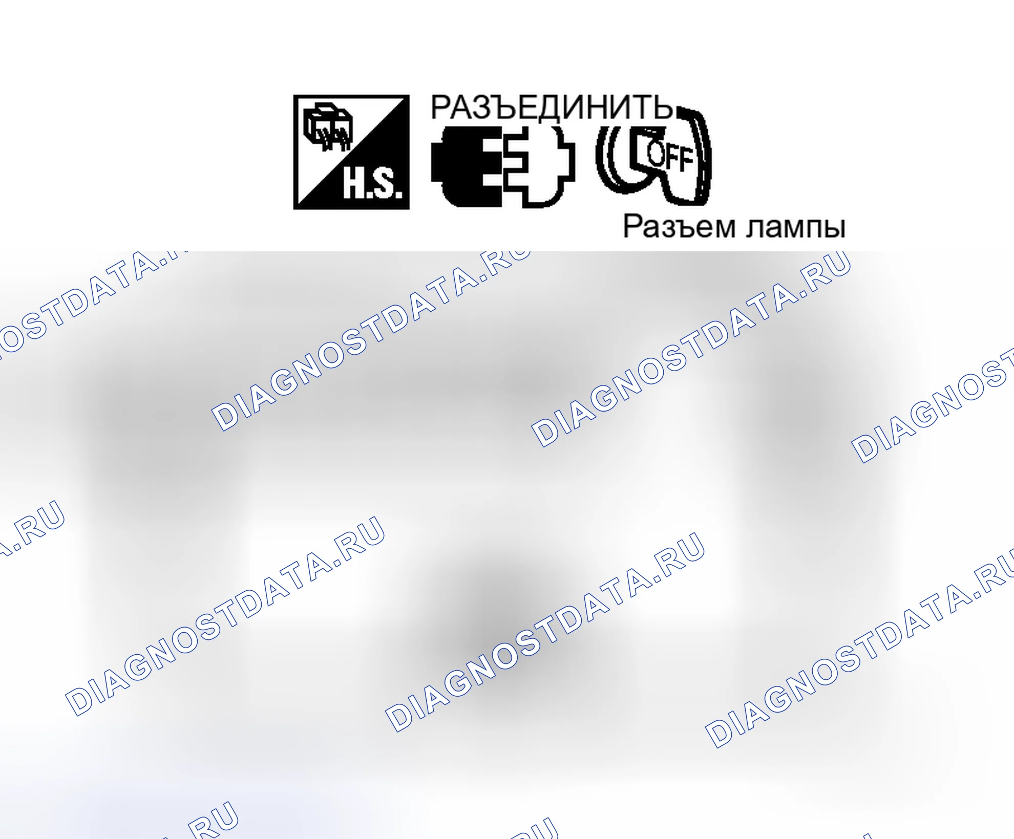Рис. 188. Honda Logo I