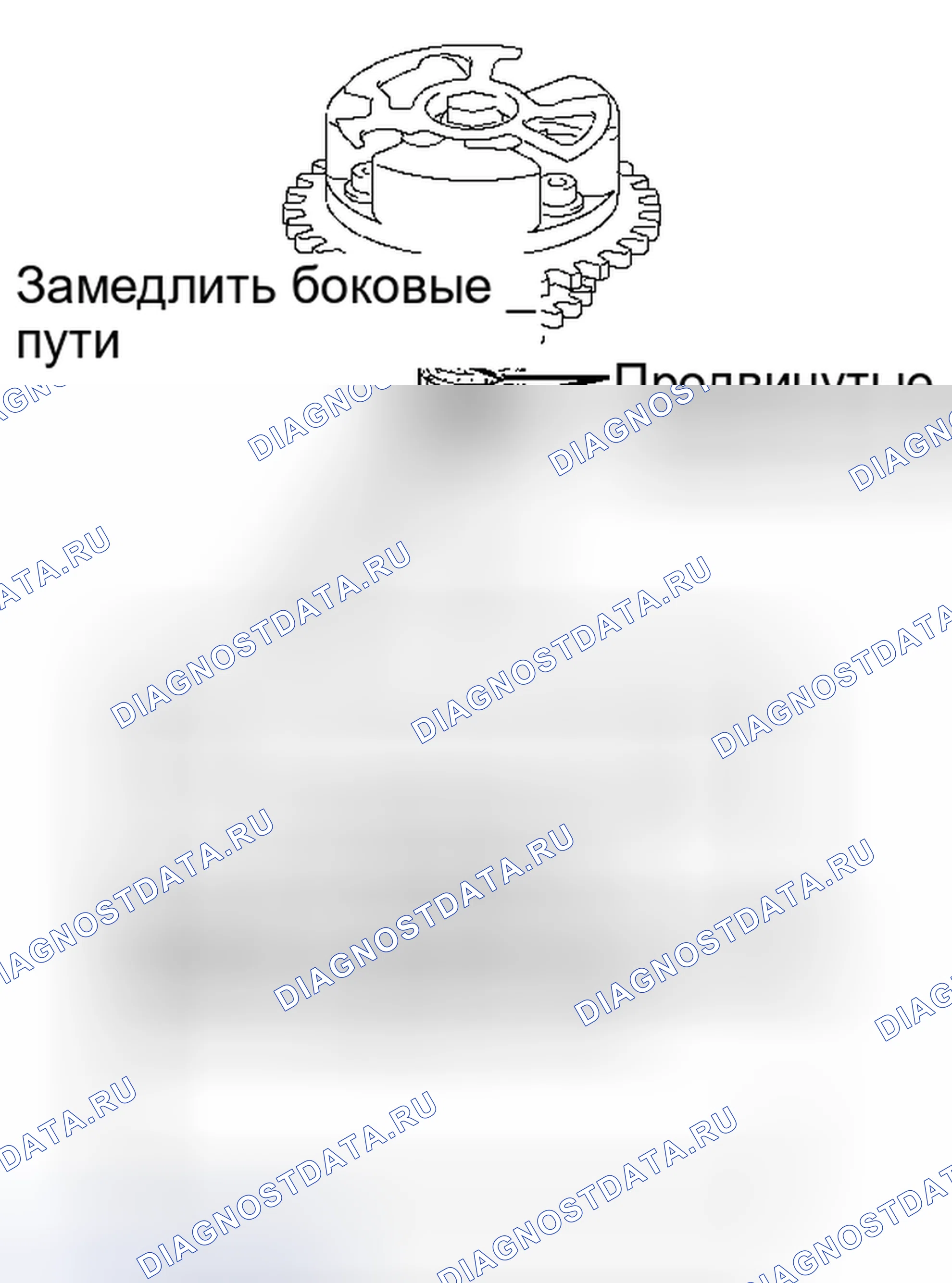 Рис. 303. Toyota Tacoma II рестайлинг