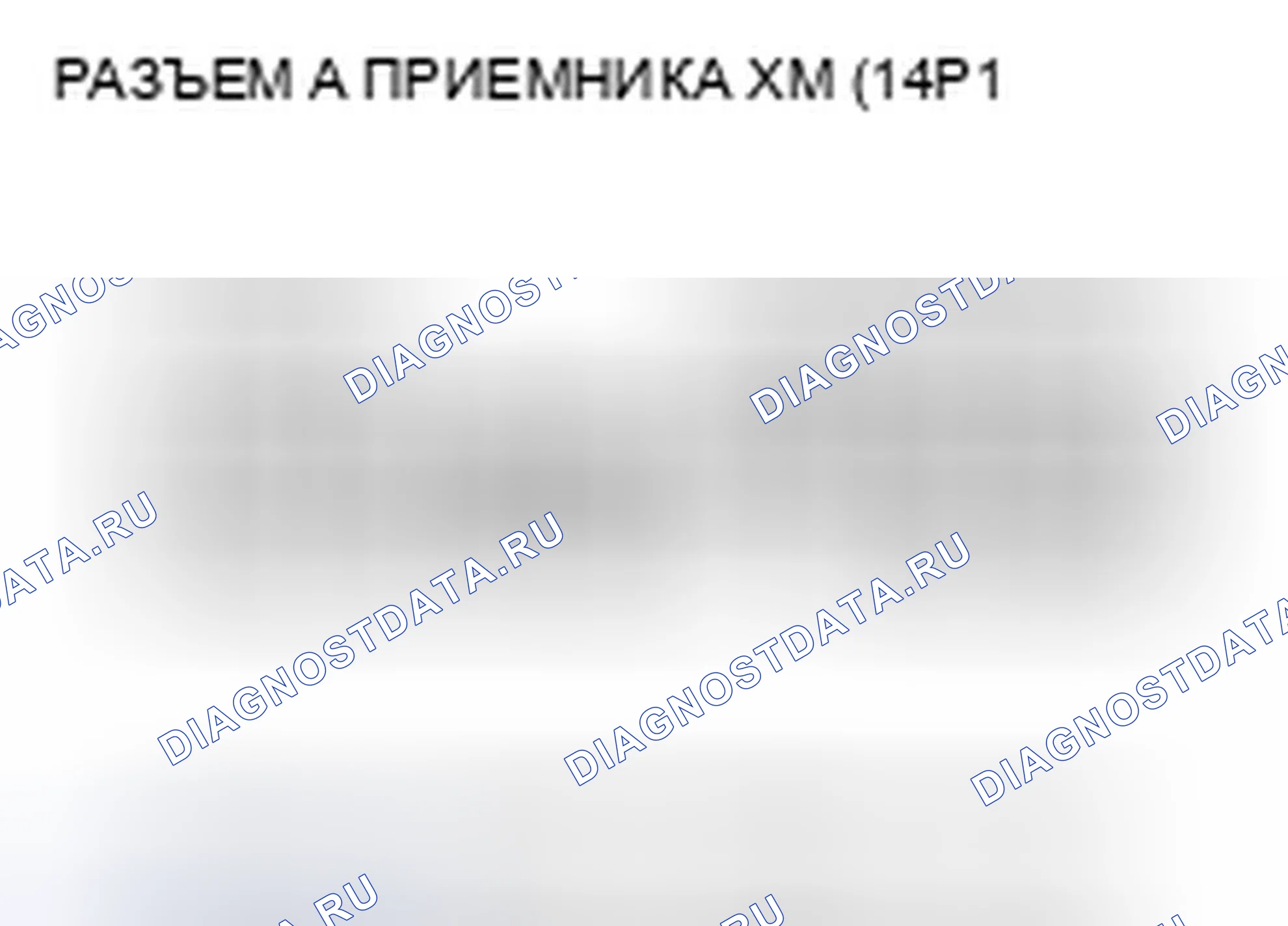 Рис. 233. Honda Odyssey IV
