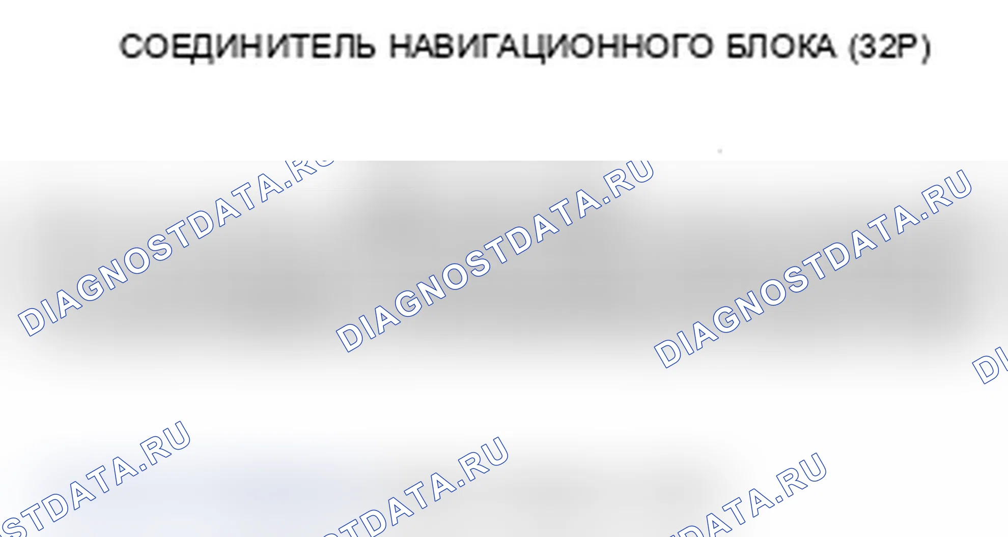 Рис. 146. Acura RDX I рестайлинг