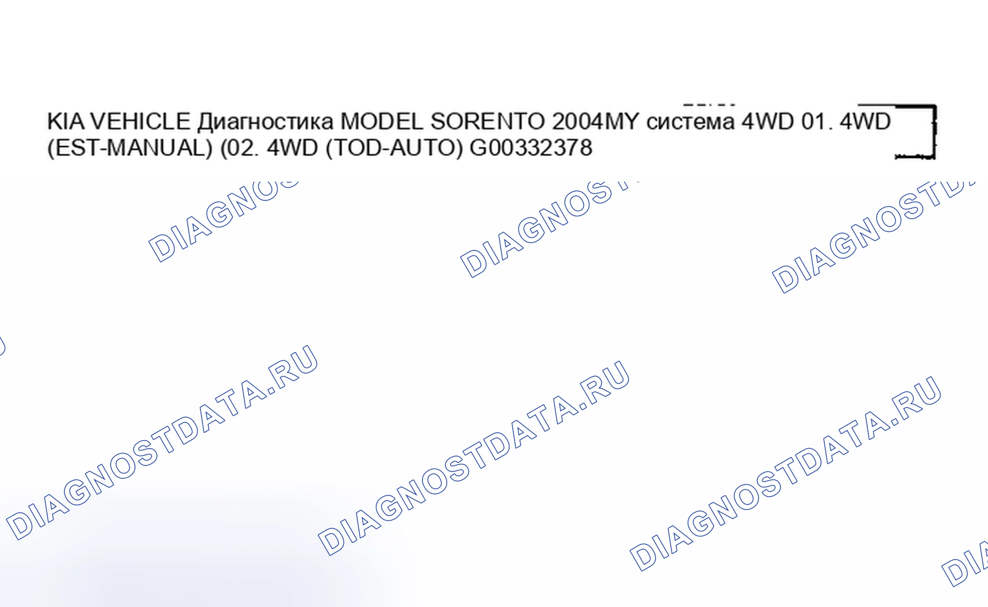 Рис. 30. Geely Tugella I рестайлинг