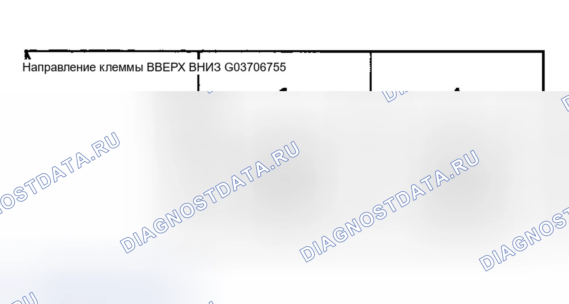 Рис. 38. Honda Odyssey I