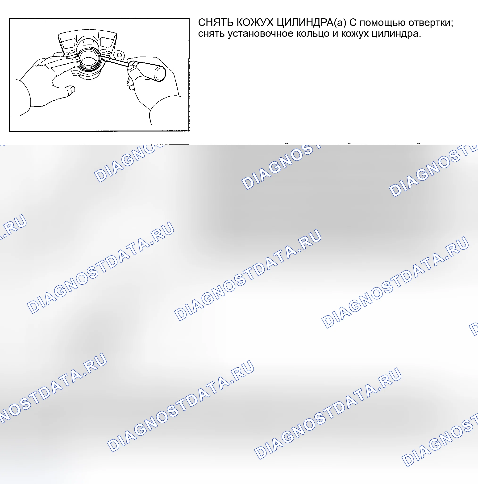 Рис. 30: СУППОРТ ЗАДНЕГО ТОРМОЗА. Toyota Sienna II