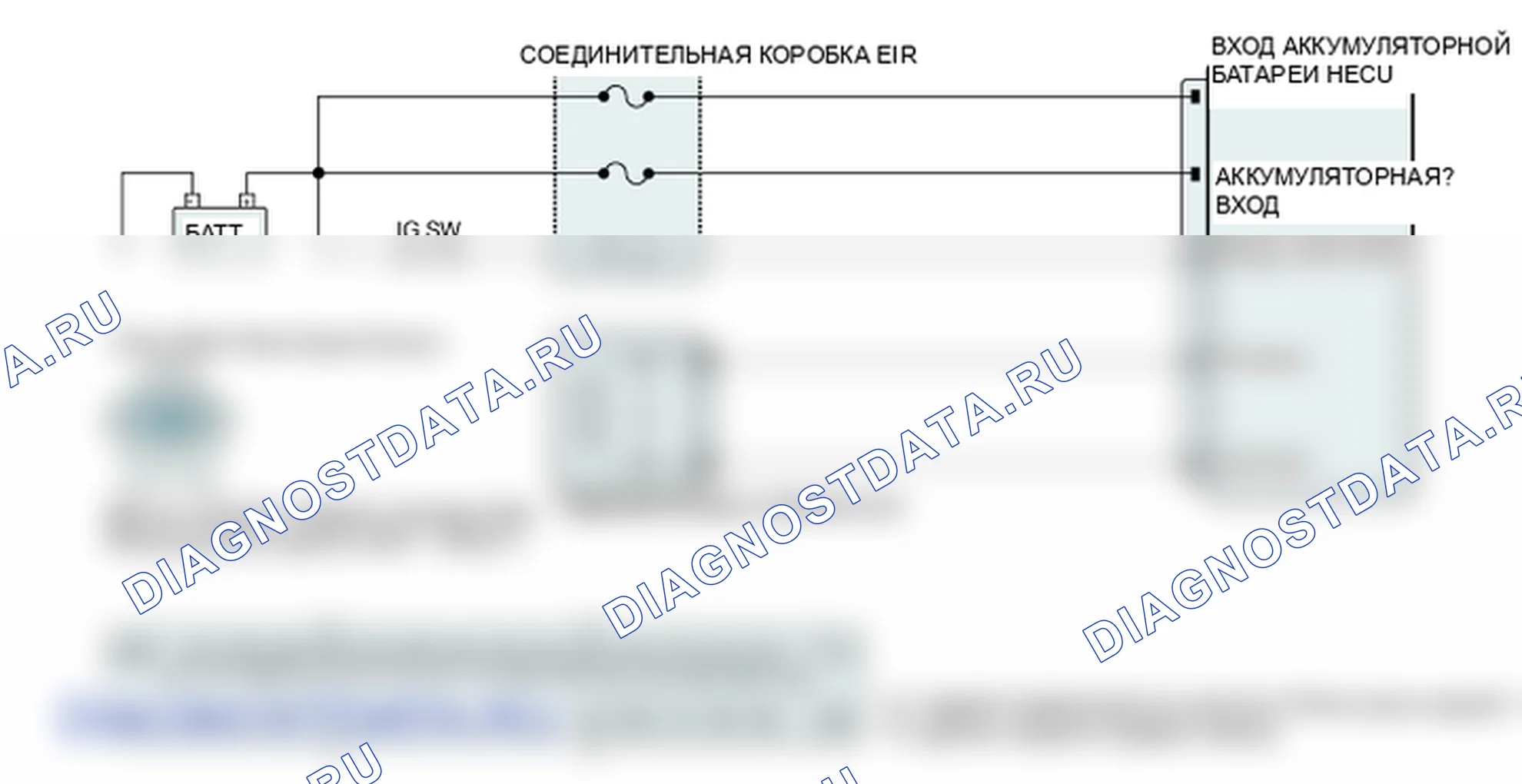 Диагностическая схема — C1211 Датчик скорости колеса задний-правый неверный/нет сигнала. Hyundai Genesis BH