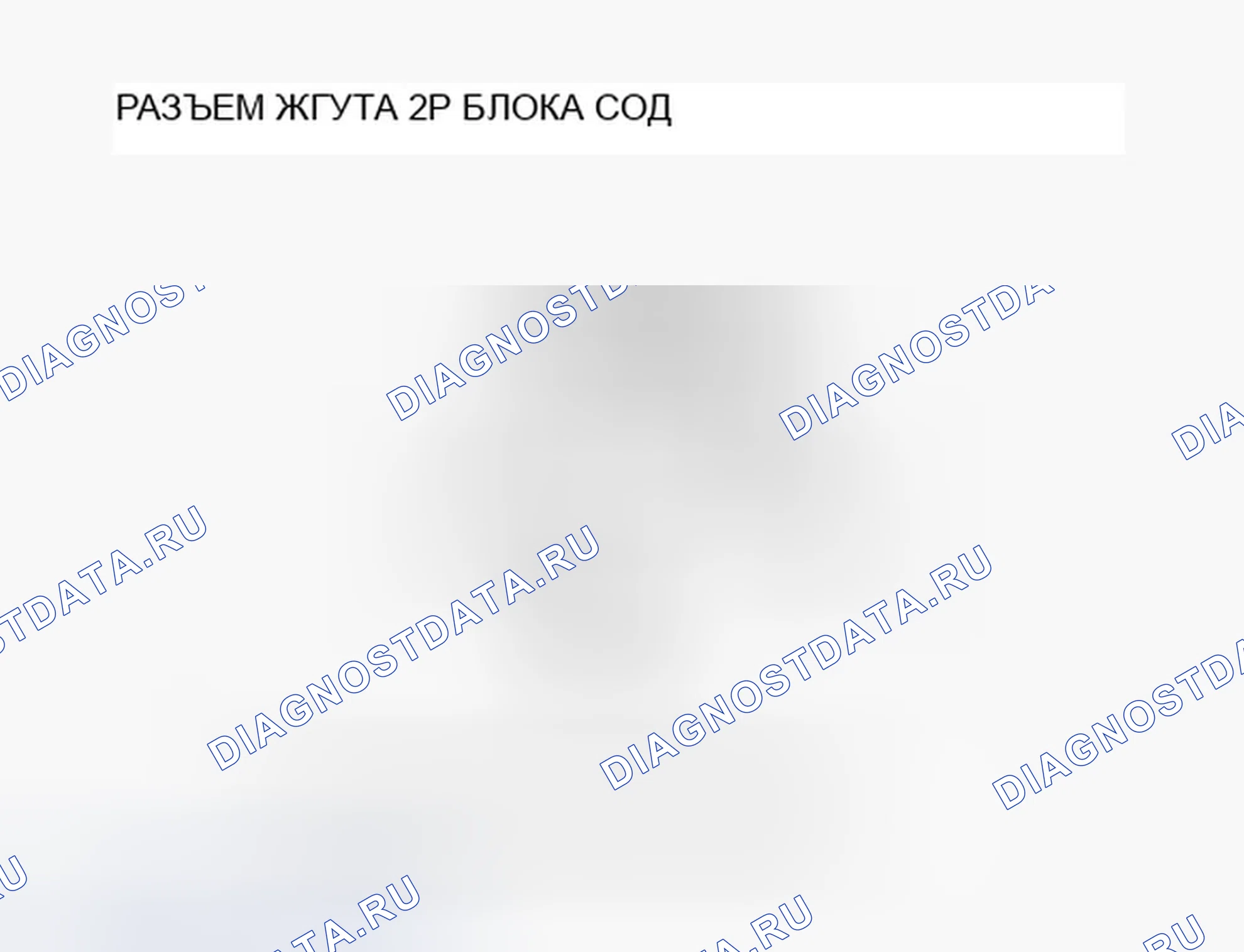 Рис. 189. Honda Ridgeline I рестайлинг