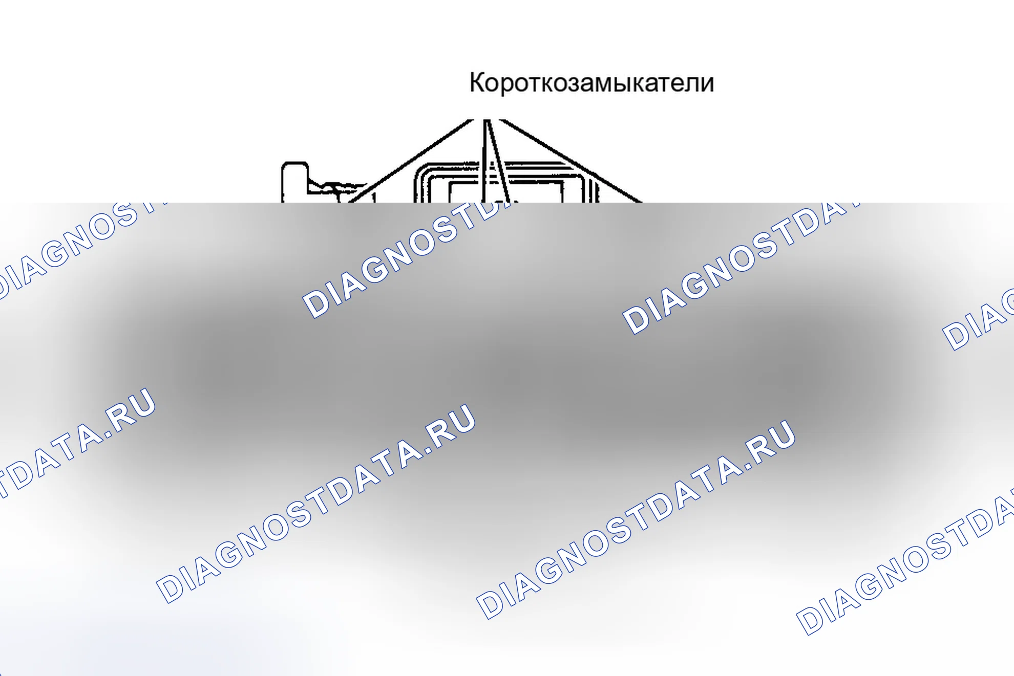 Рис. 9: Возможные причины. Ford Escort ZX2 