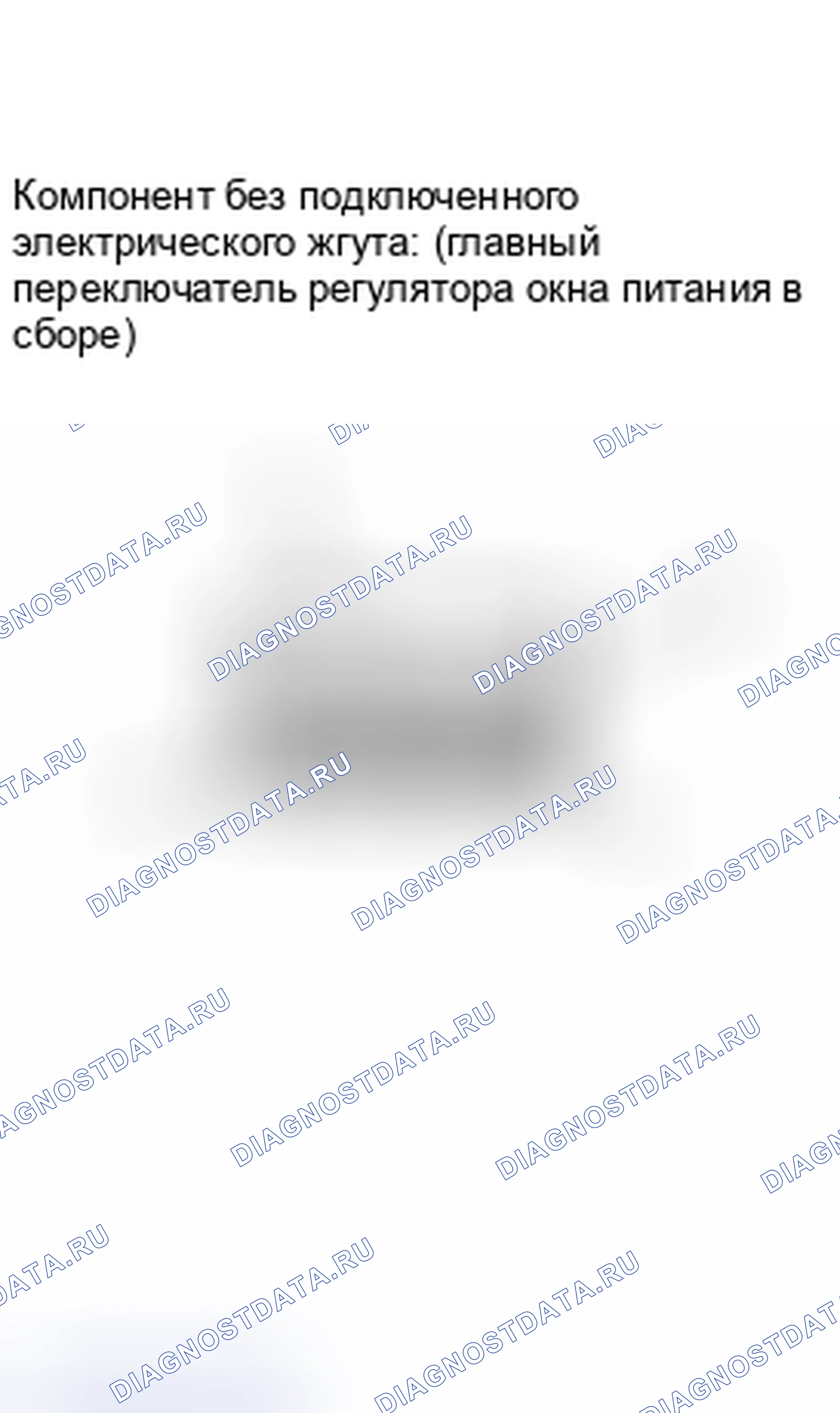 Рис. 59. Toyota Yaris II