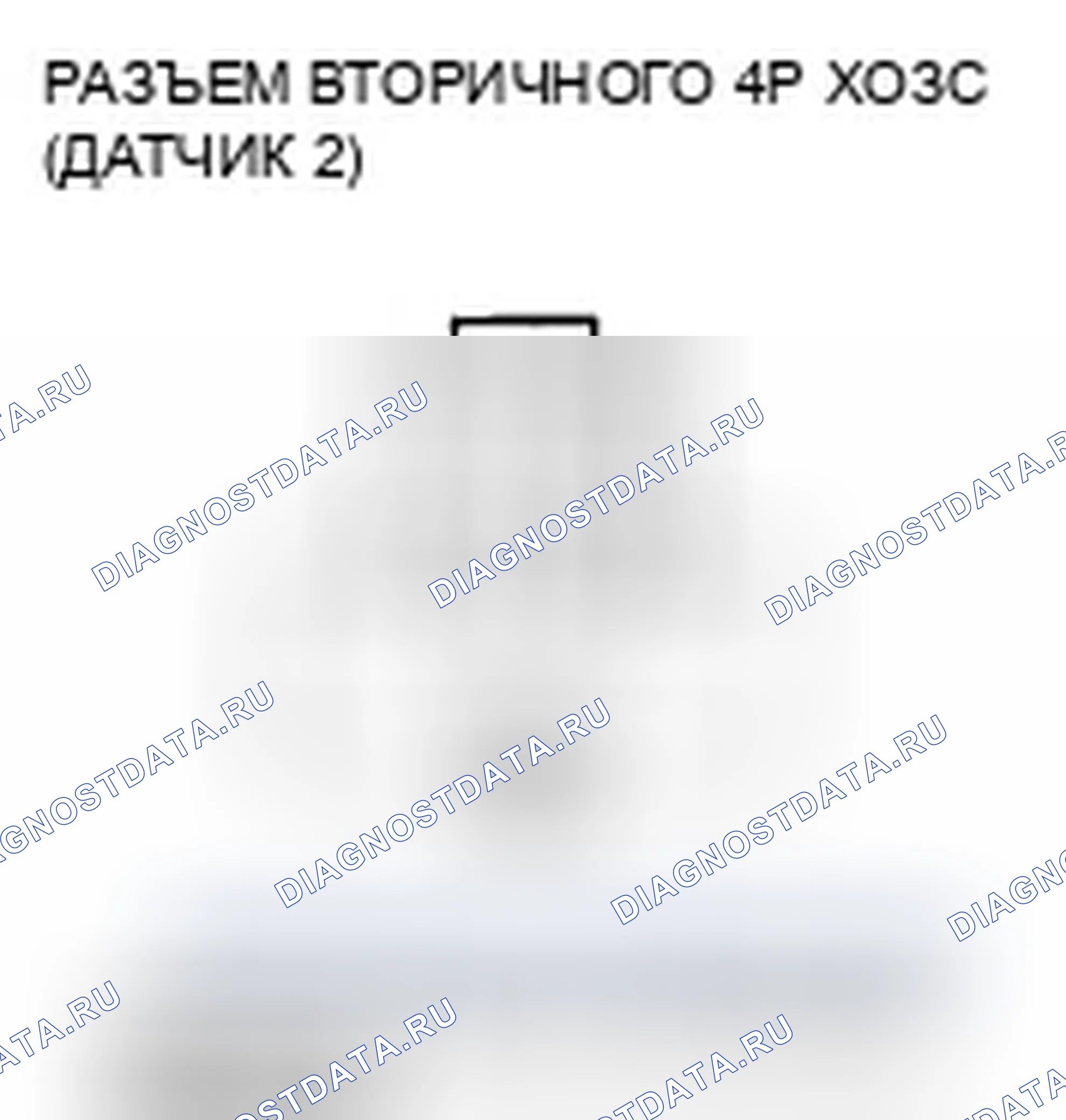 Рис. 399: P0141 расшифровка кода ошибки: неисправность цепи нагревателя вторичного подогреваемый кислородный датчик (датчик 2). Honda Element YH2 рестайлинг 2