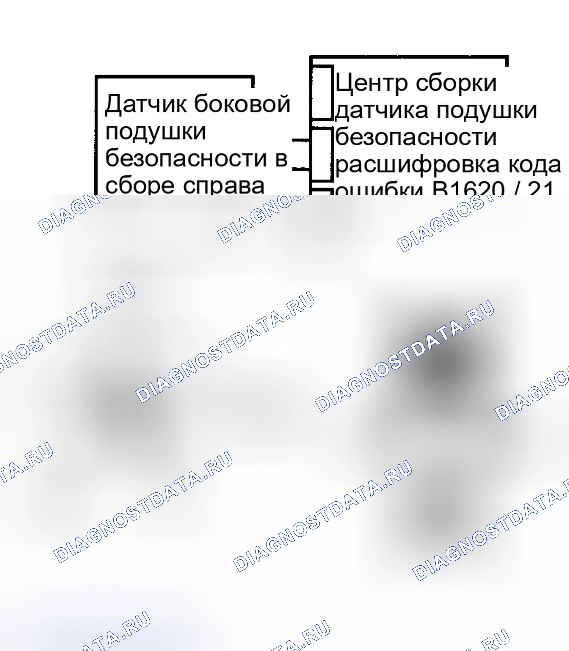 Рис. 58. Toyota Corolla IX рестайлинг