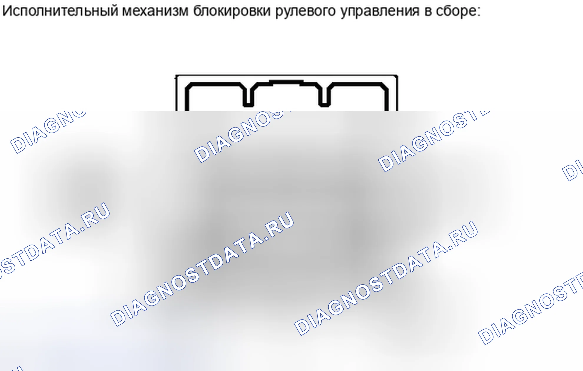 Рис. 72. Haval H4 I