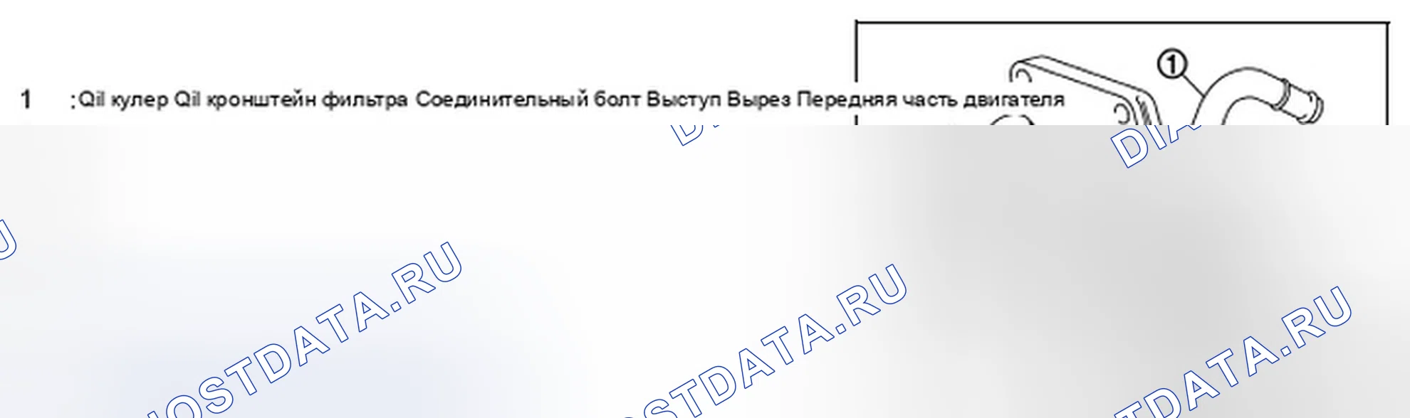 Рис. 12. Infiniti FX35 II