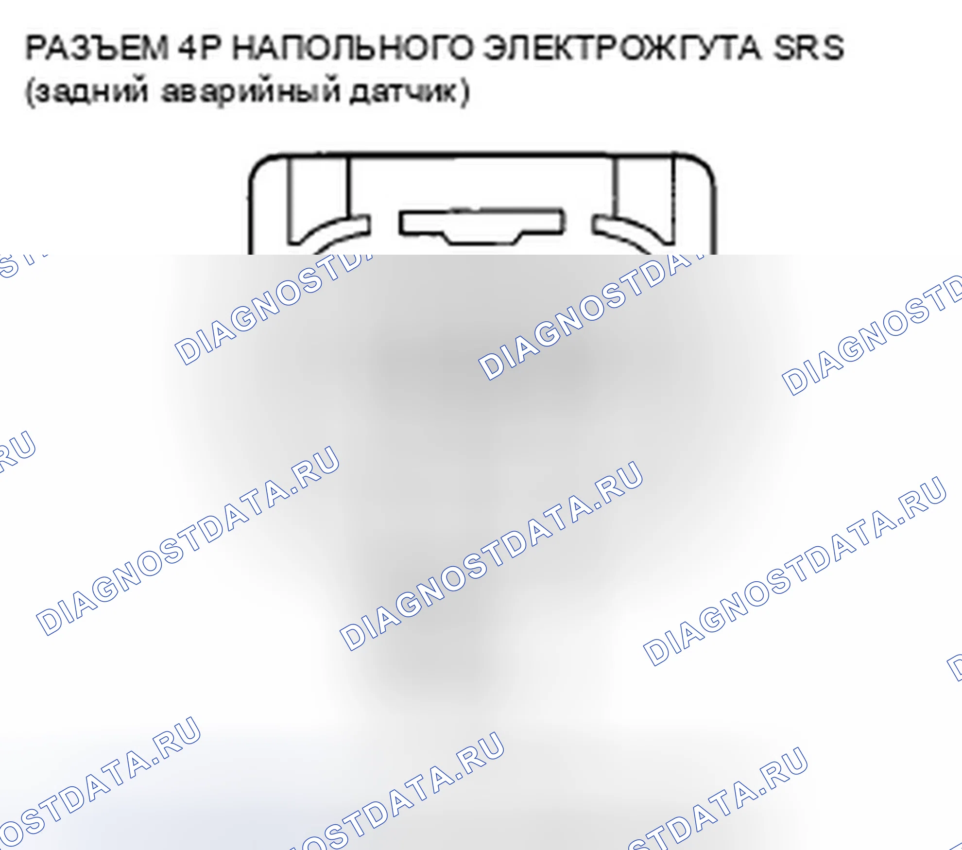 Рис. 242. Honda Accord VIII